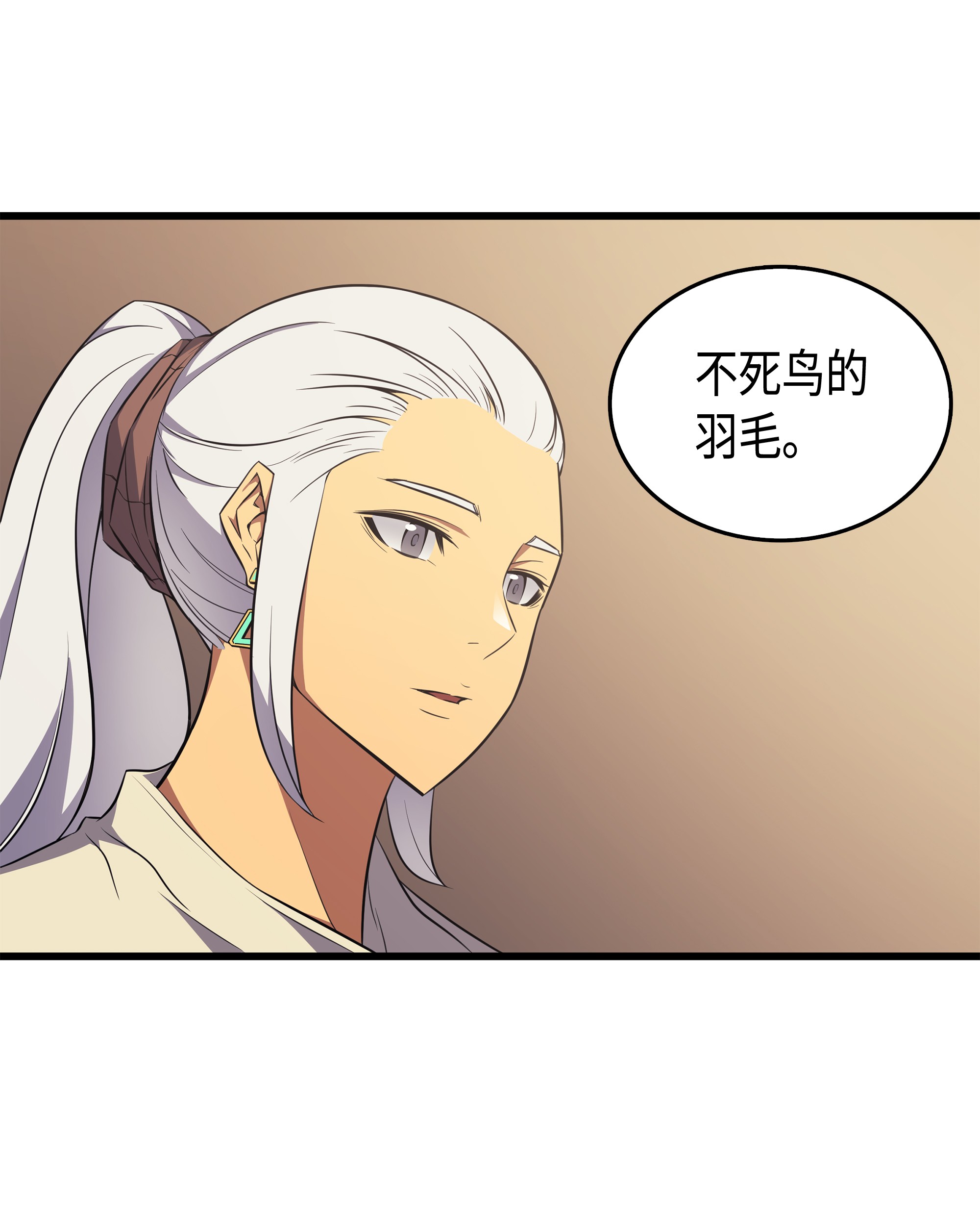 4000年后重生异世界的大魔导师52 阿勒托斯