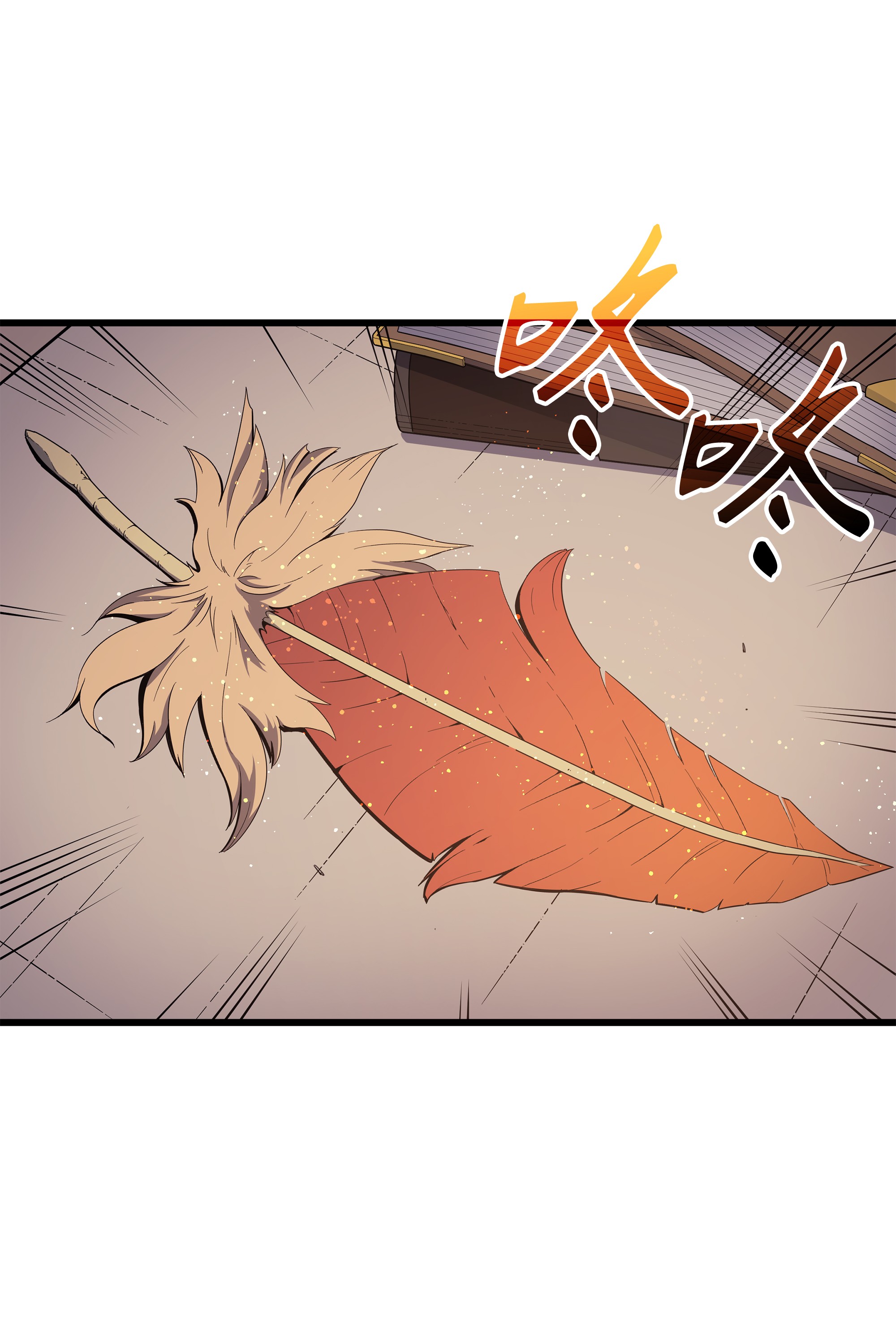 4000年后重生异世界的大魔导师52 阿勒托斯