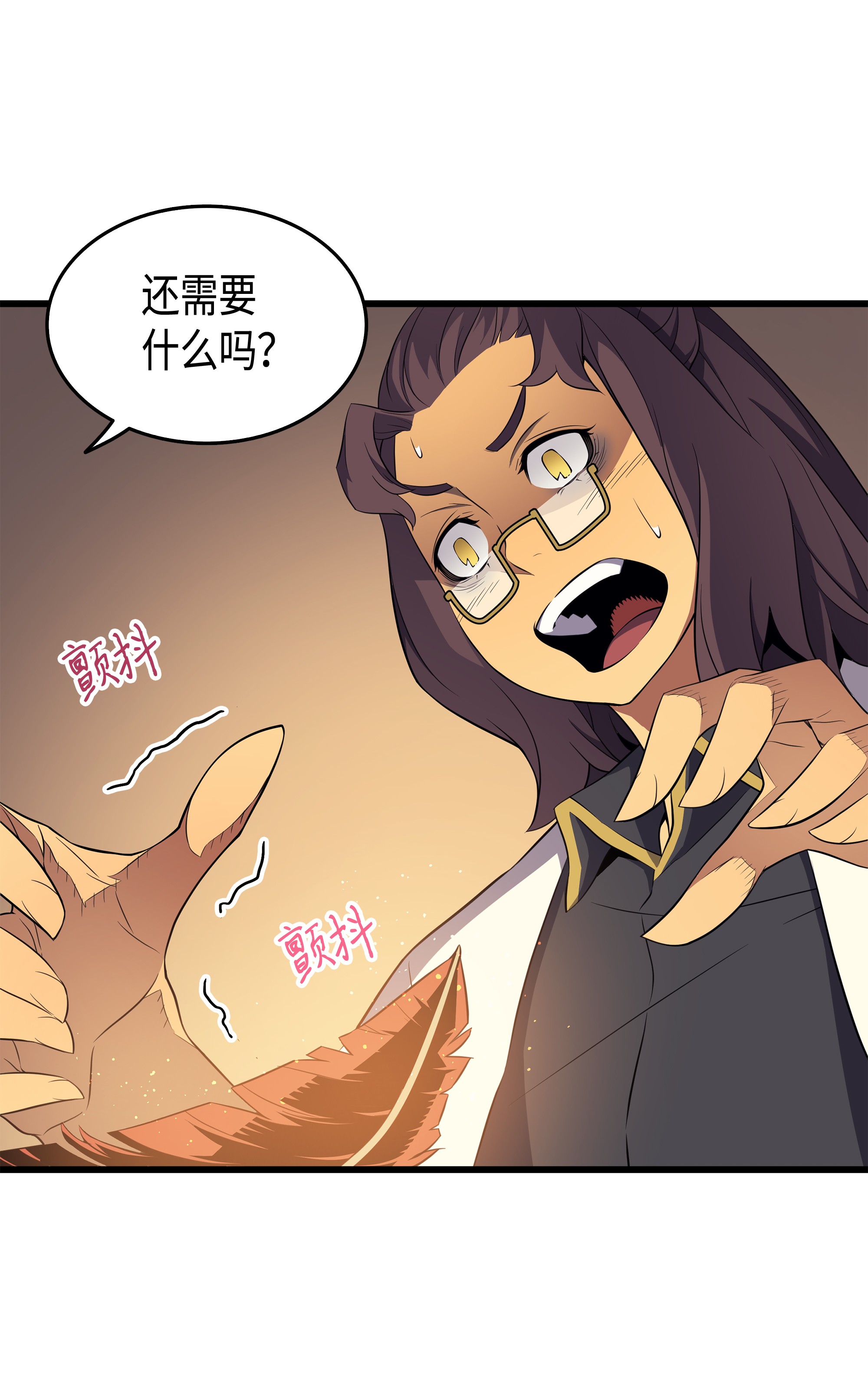 4000年后重生异世界的大魔导师52 阿勒托斯