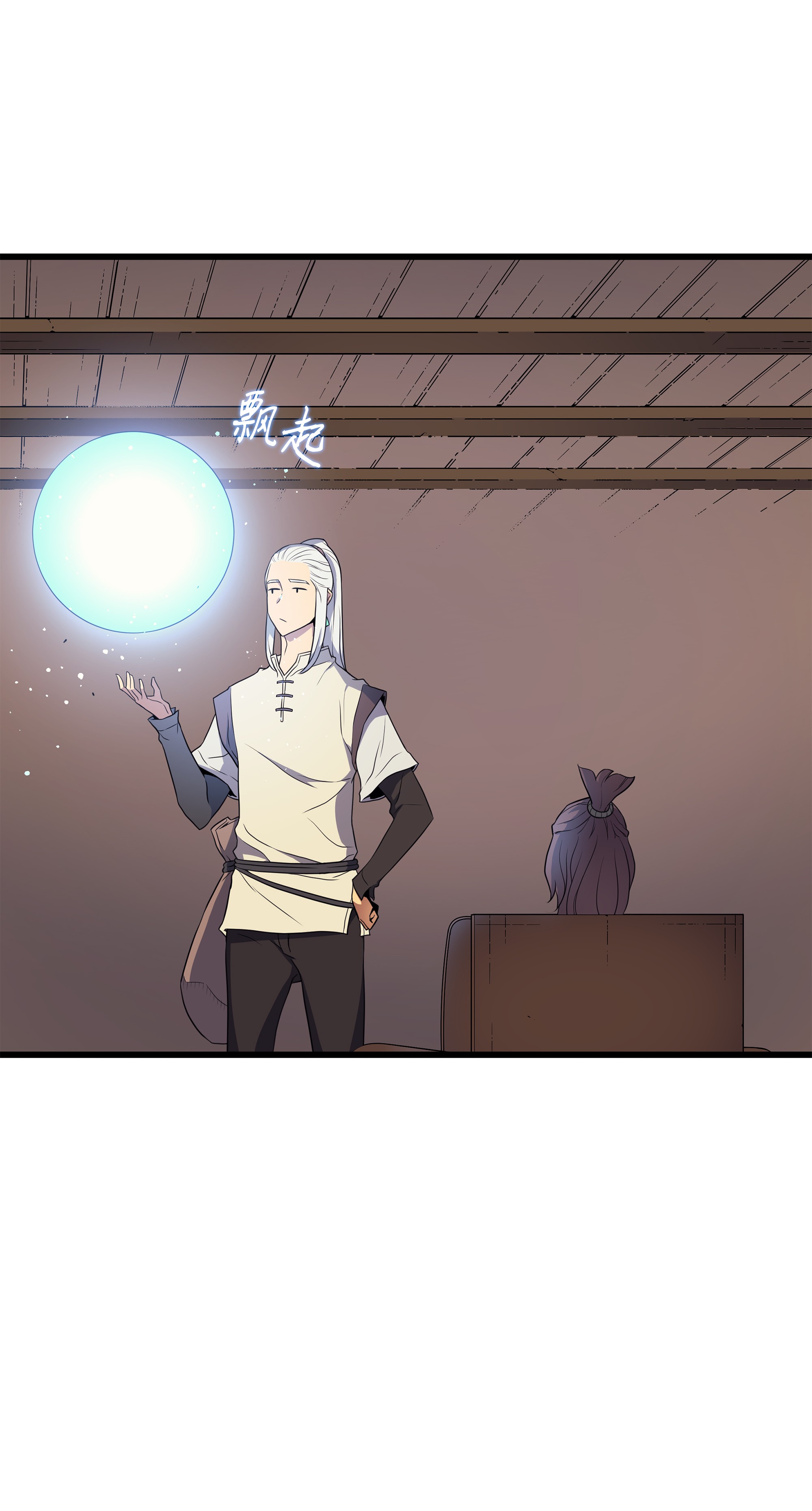 4000年后重生异世界的大魔导师52 阿勒托斯