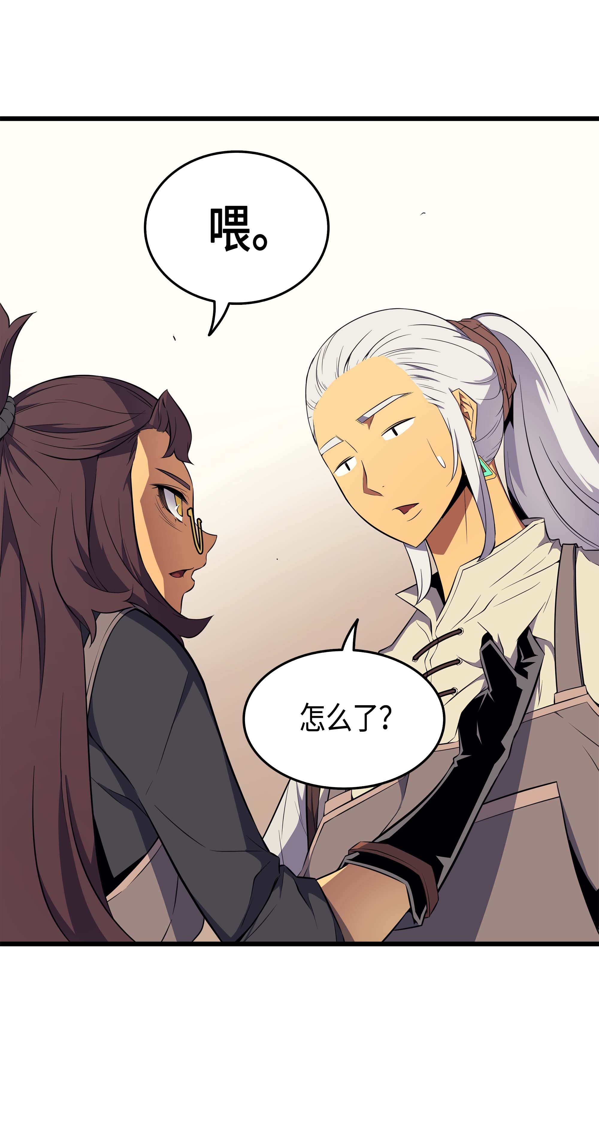 4000年后重生异世界的大魔导师52 阿勒托斯