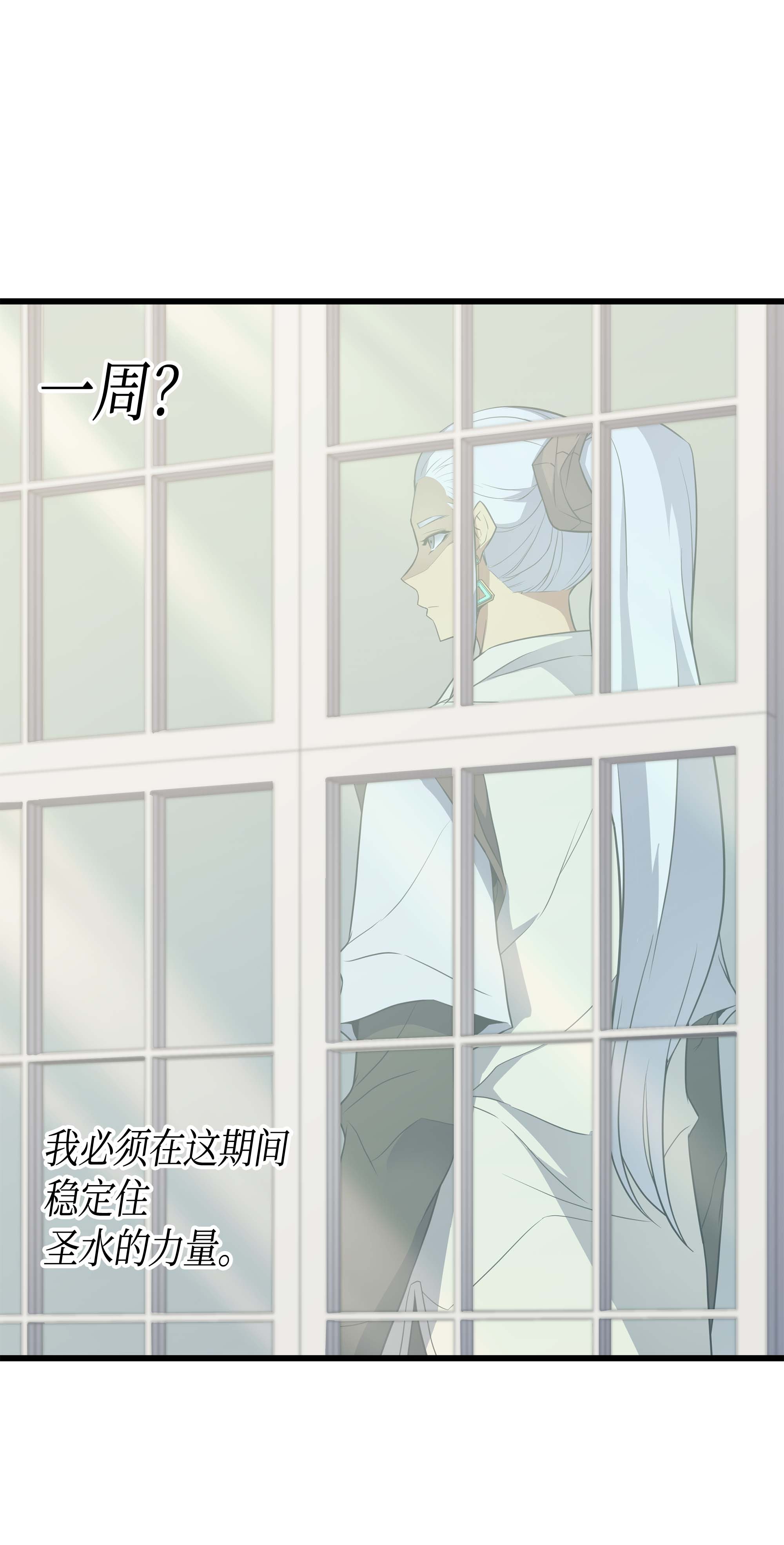 4000年后重生异世界的大魔导师52 阿勒托斯