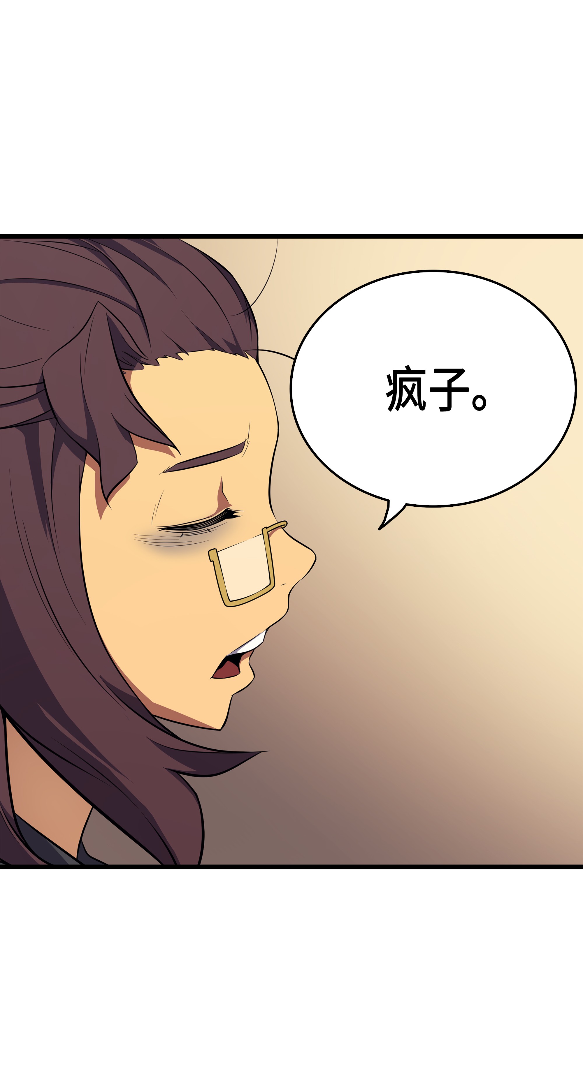 4000年后重生异世界的大魔导师52 阿勒托斯