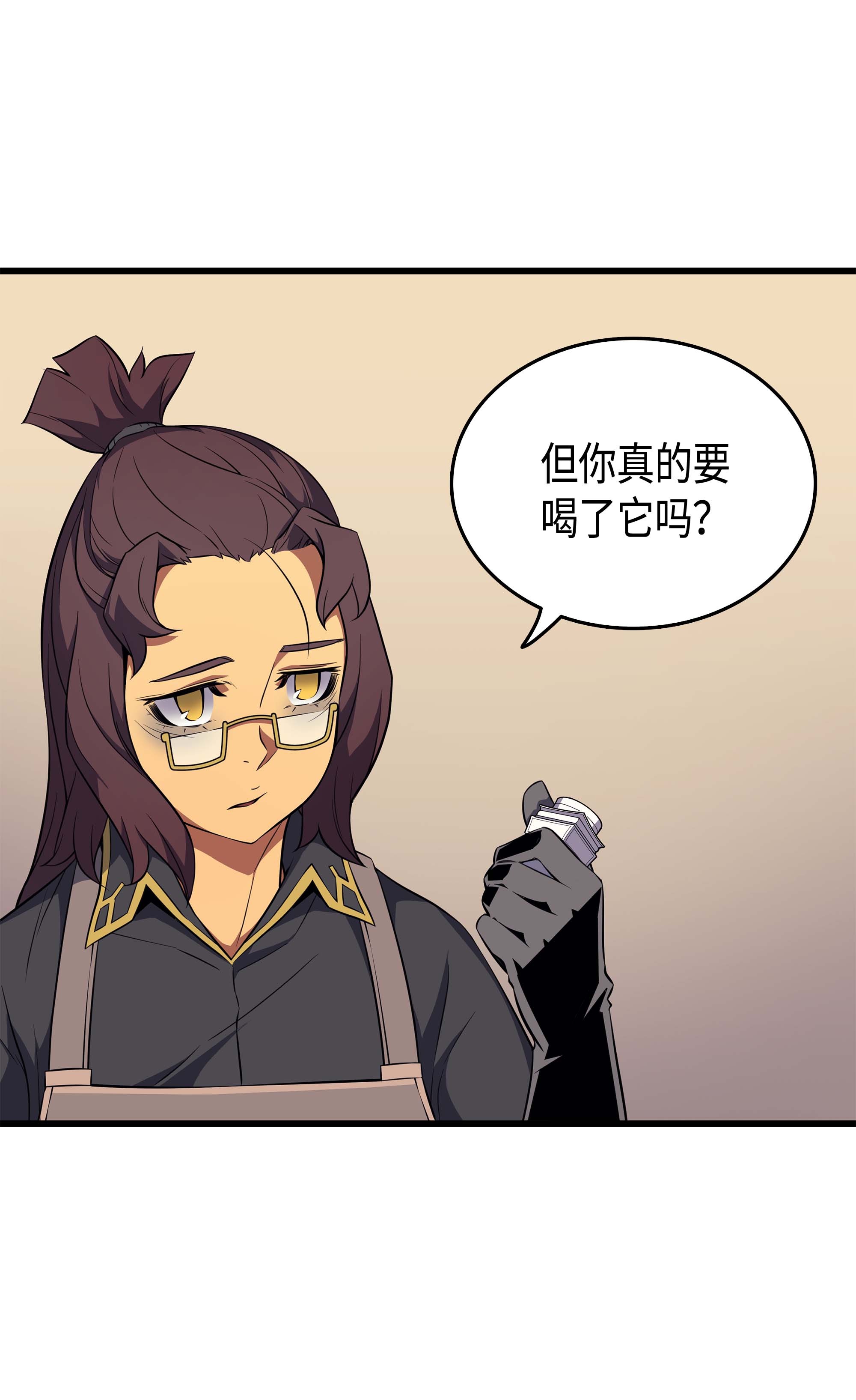 4000年后重生异世界的大魔导师53 达到七星