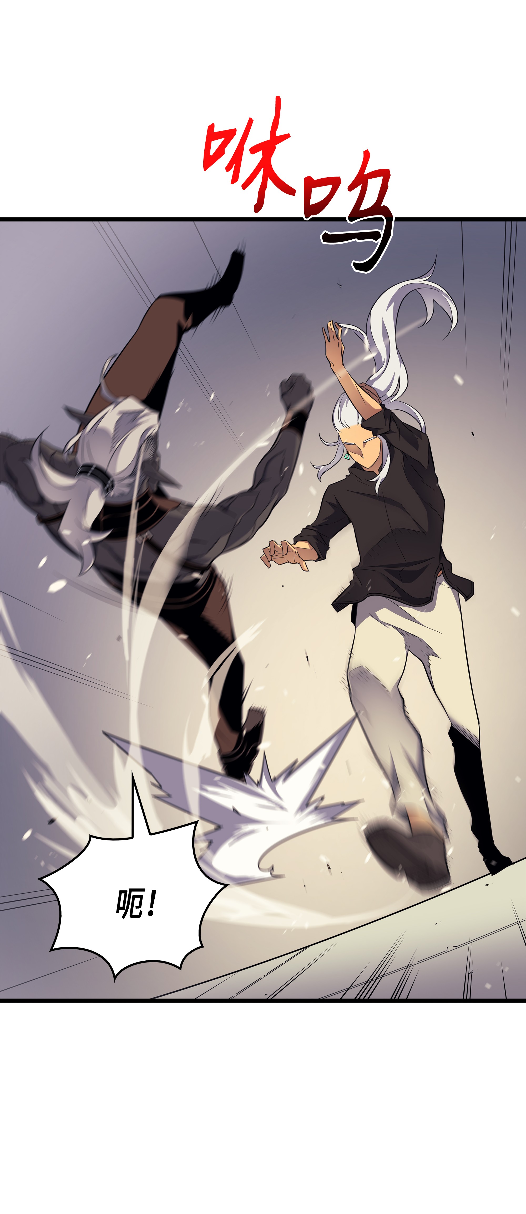 4000年后重生异世界的大魔导师53 达到七星