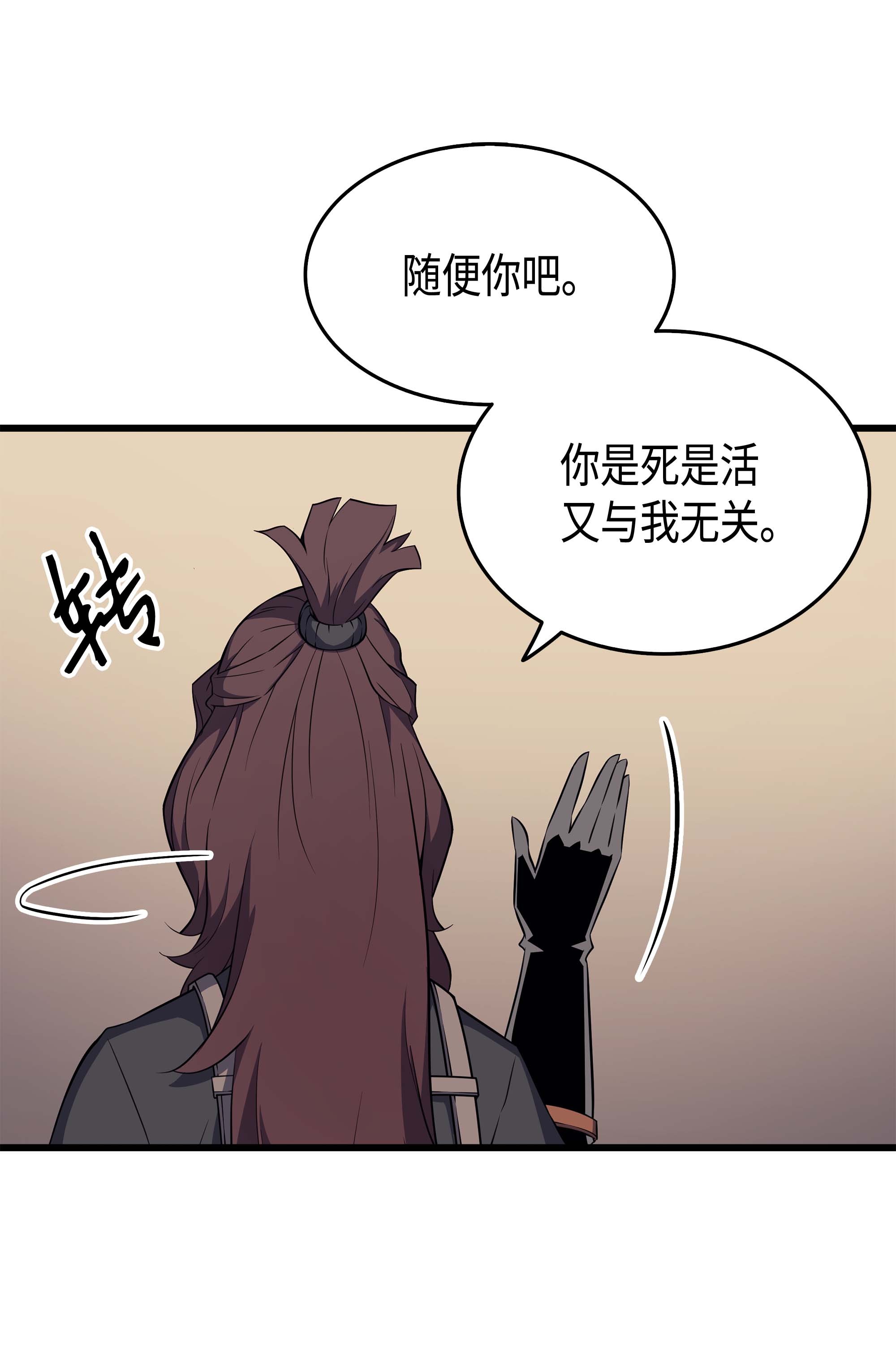 4000年后重生异世界的大魔导师53 达到七星