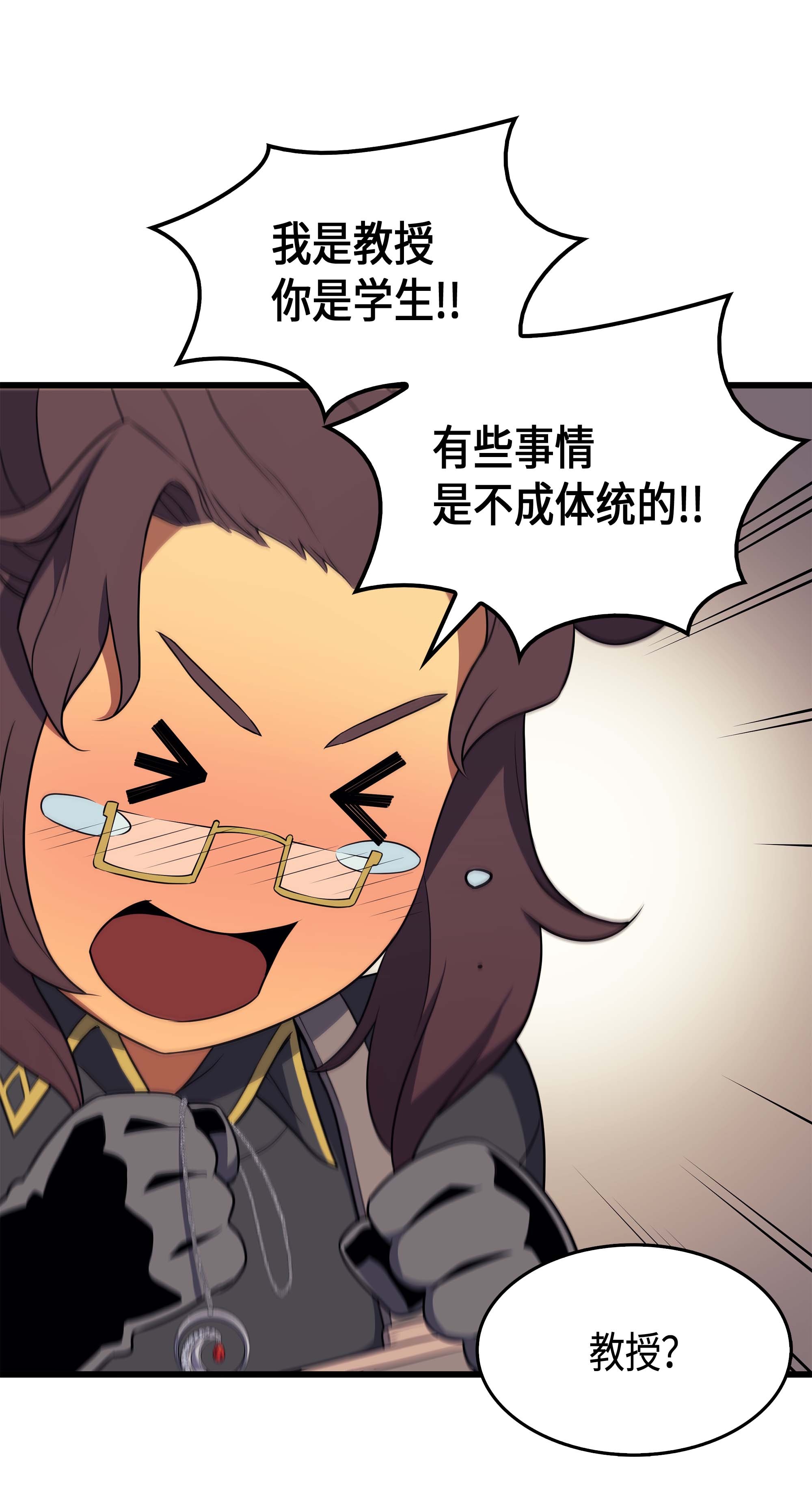 4000年后重生异世界的大魔导师53 达到七星