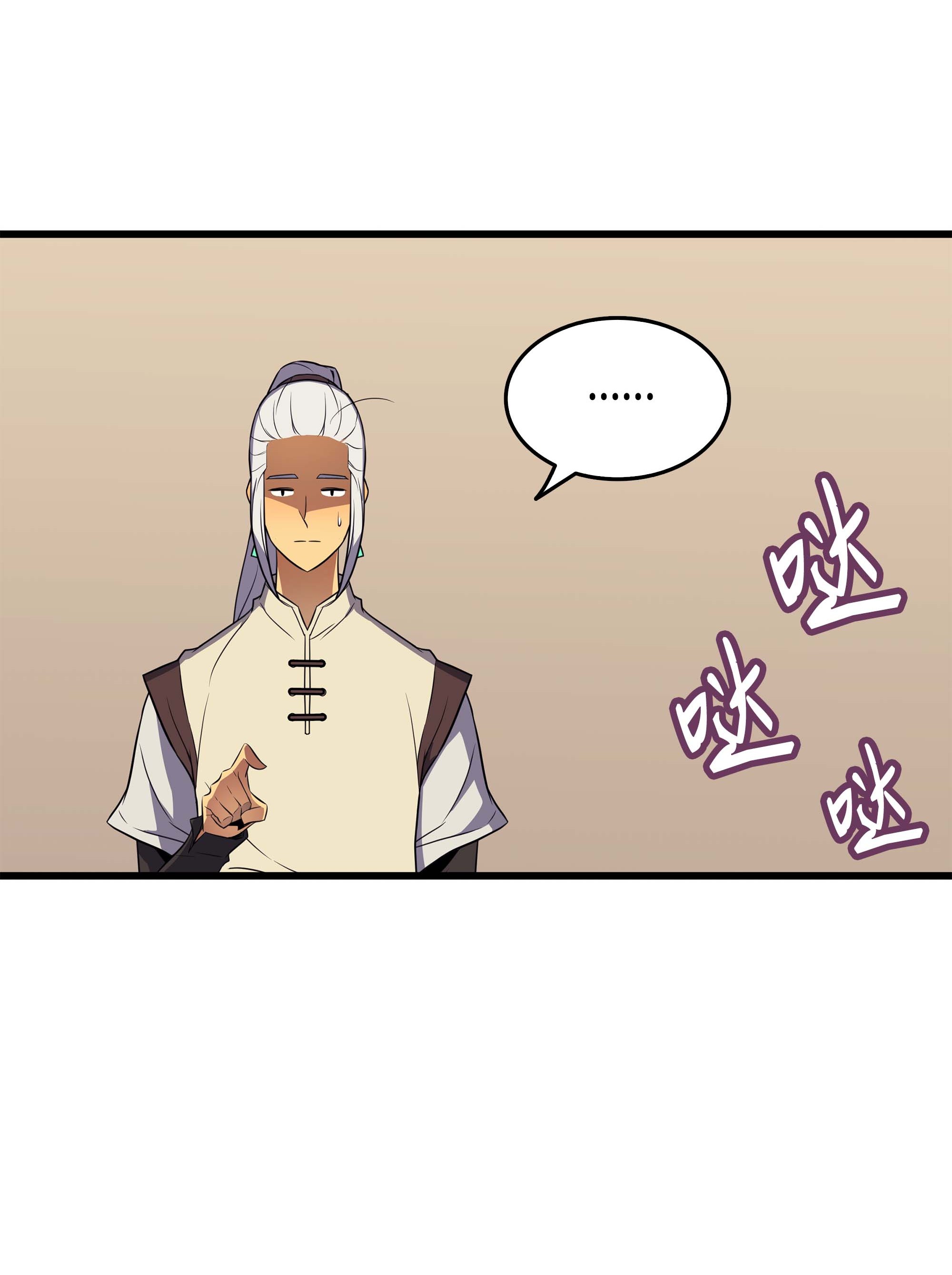 4000年后重生异世界的大魔导师53 达到七星