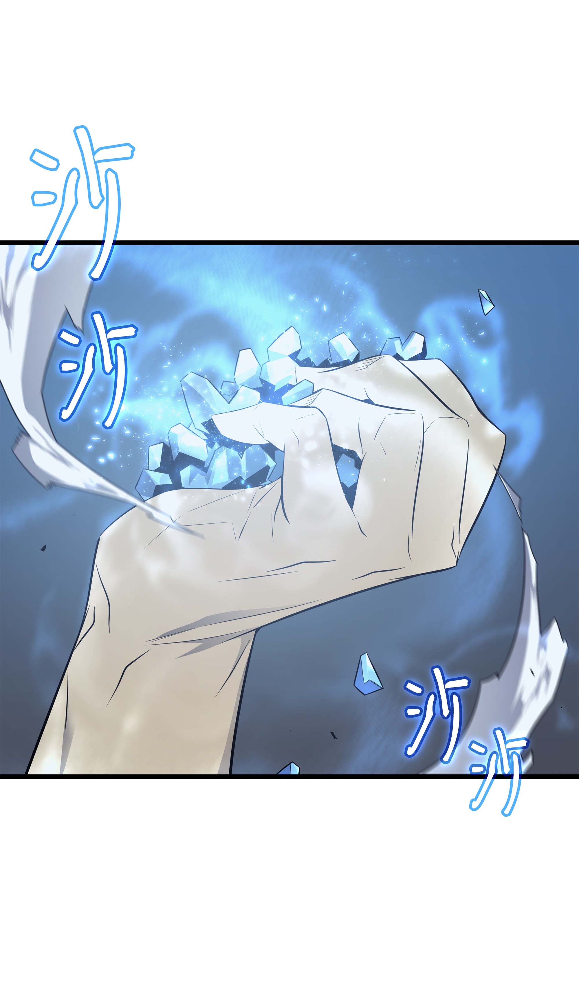 4000年后重生异世界的大魔导师53 达到七星