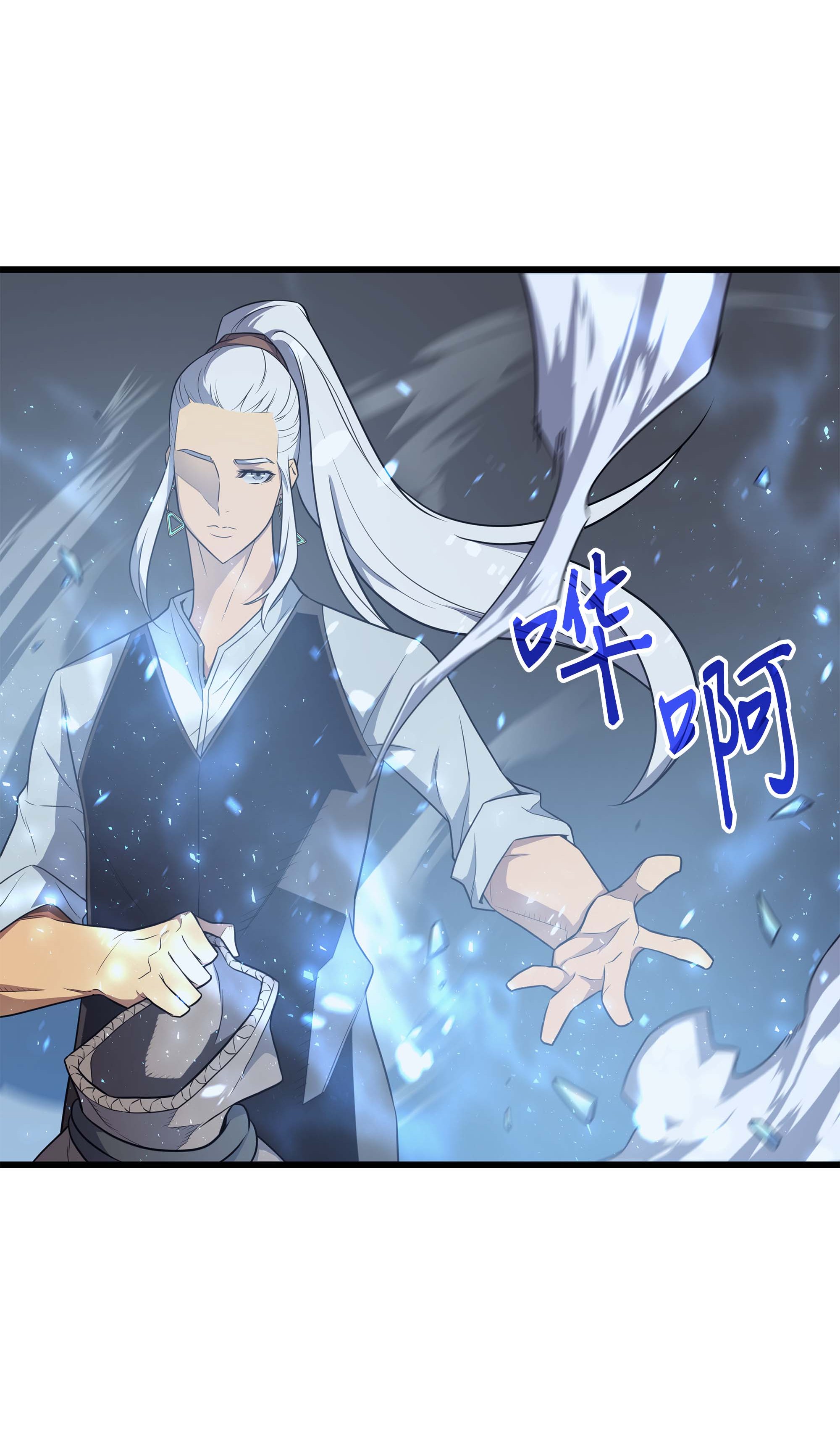 4000年后重生异世界的大魔导师53 达到七星