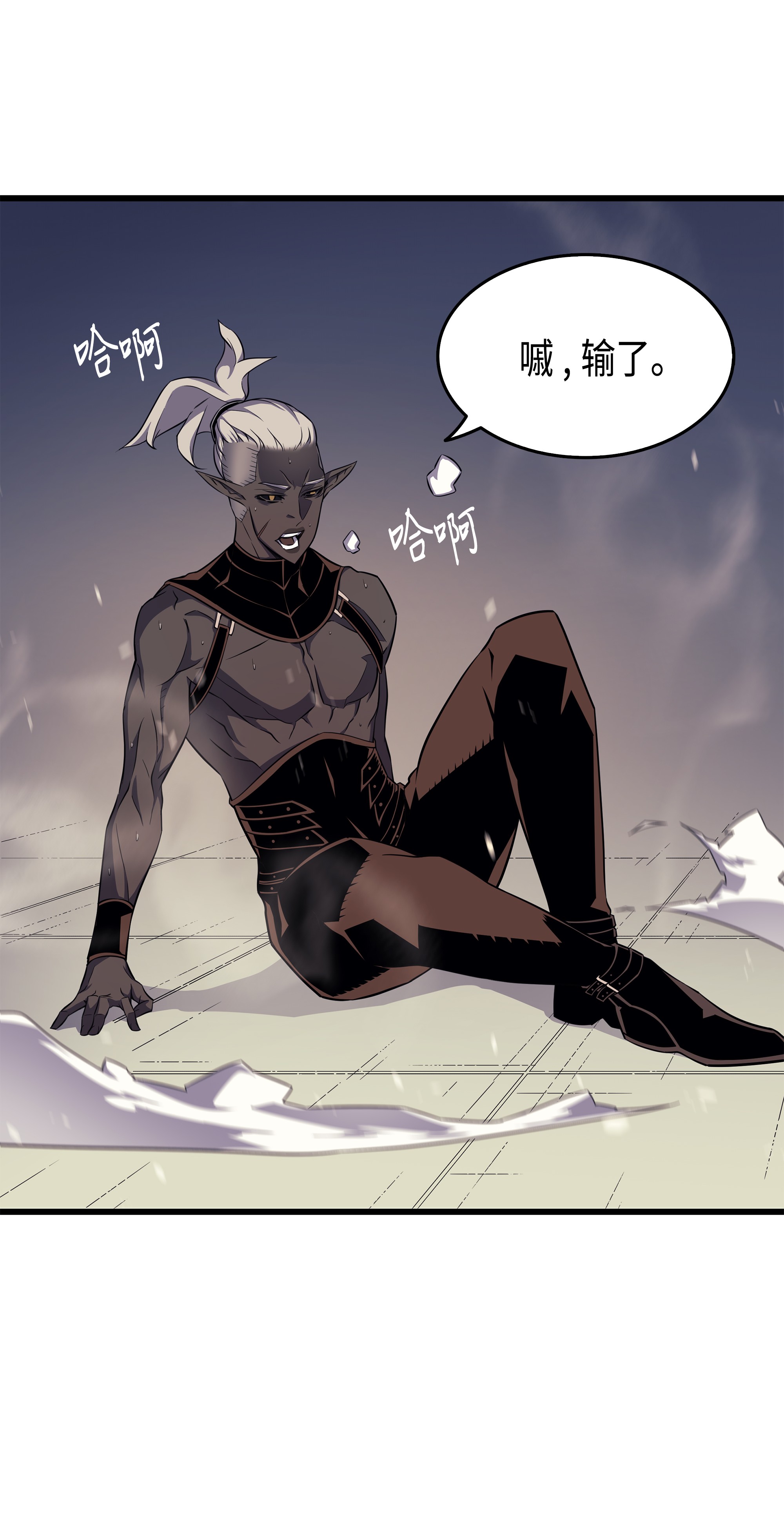 4000年后重生异世界的大魔导师53 达到七星