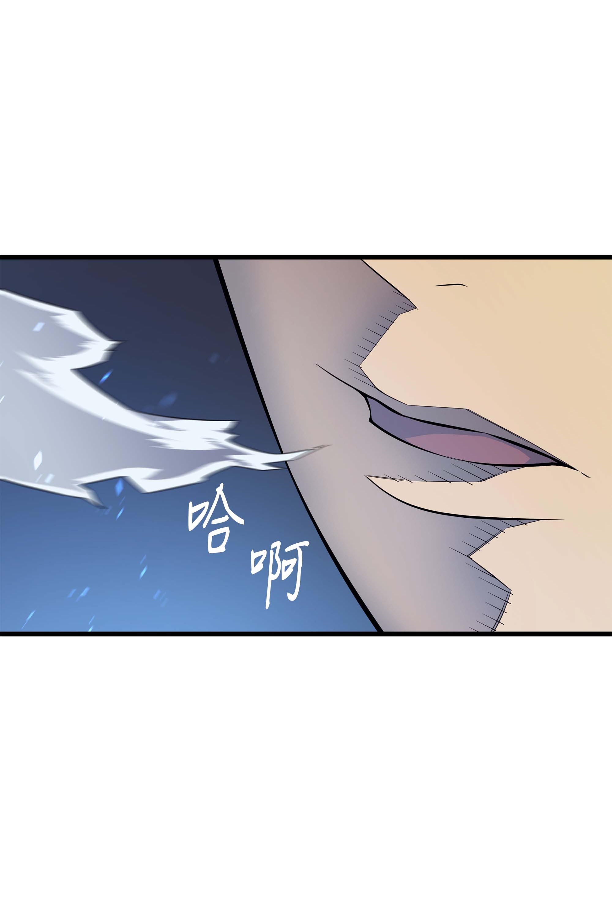 4000年后重生异世界的大魔导师53 达到七星