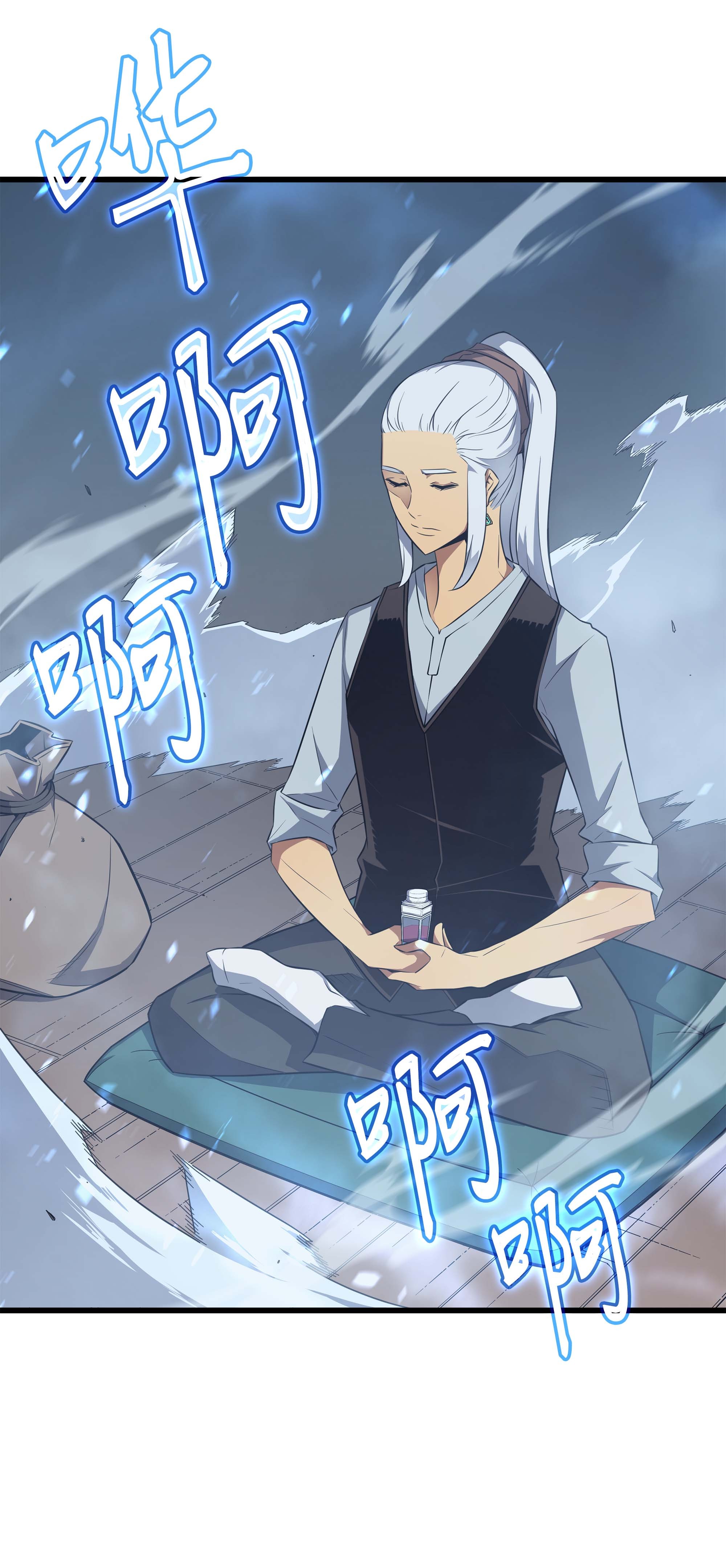 4000年后重生异世界的大魔导师53 达到七星