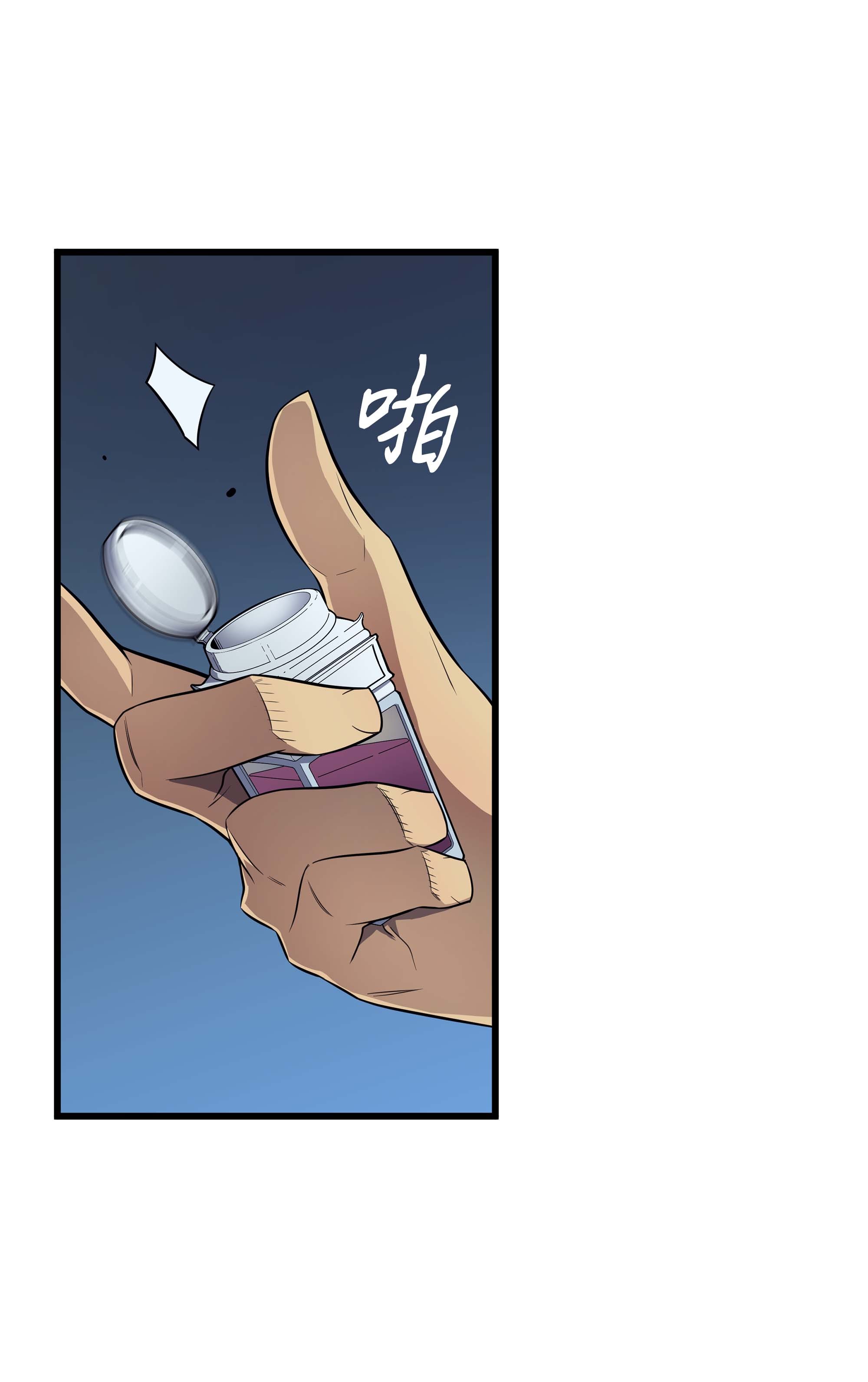 4000年后重生异世界的大魔导师53 达到七星