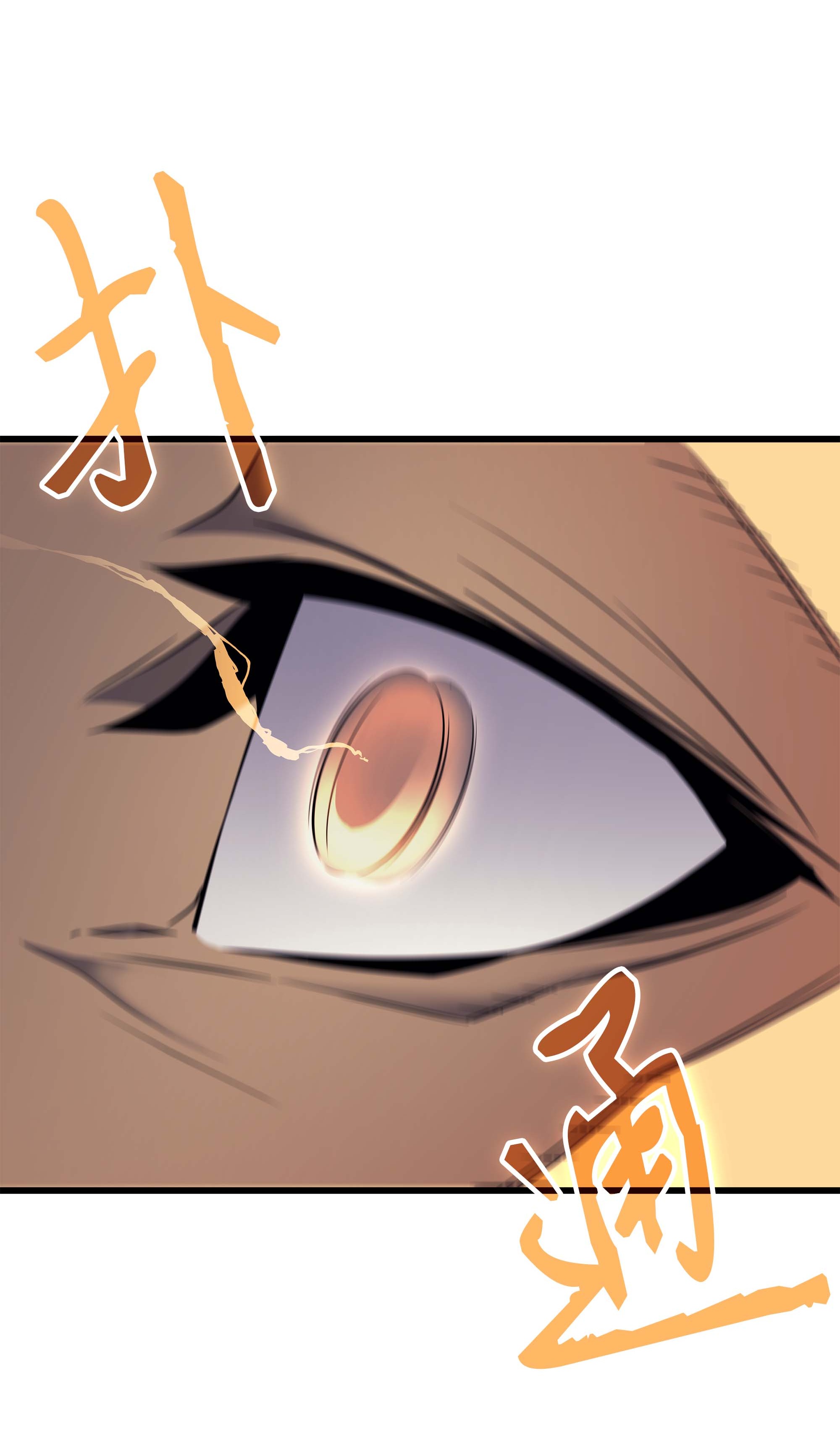 4000年后重生异世界的大魔导师53 达到七星