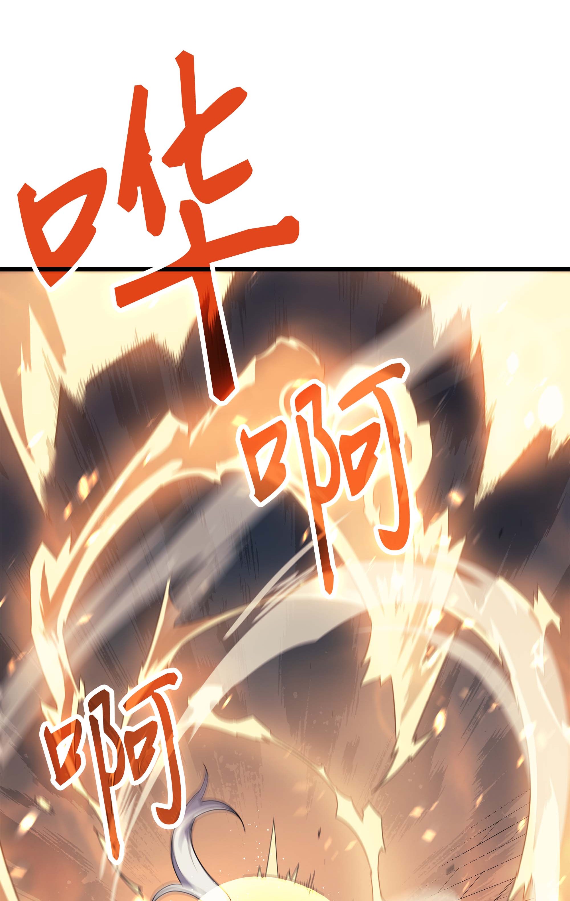 4000年后重生异世界的大魔导师53 达到七星