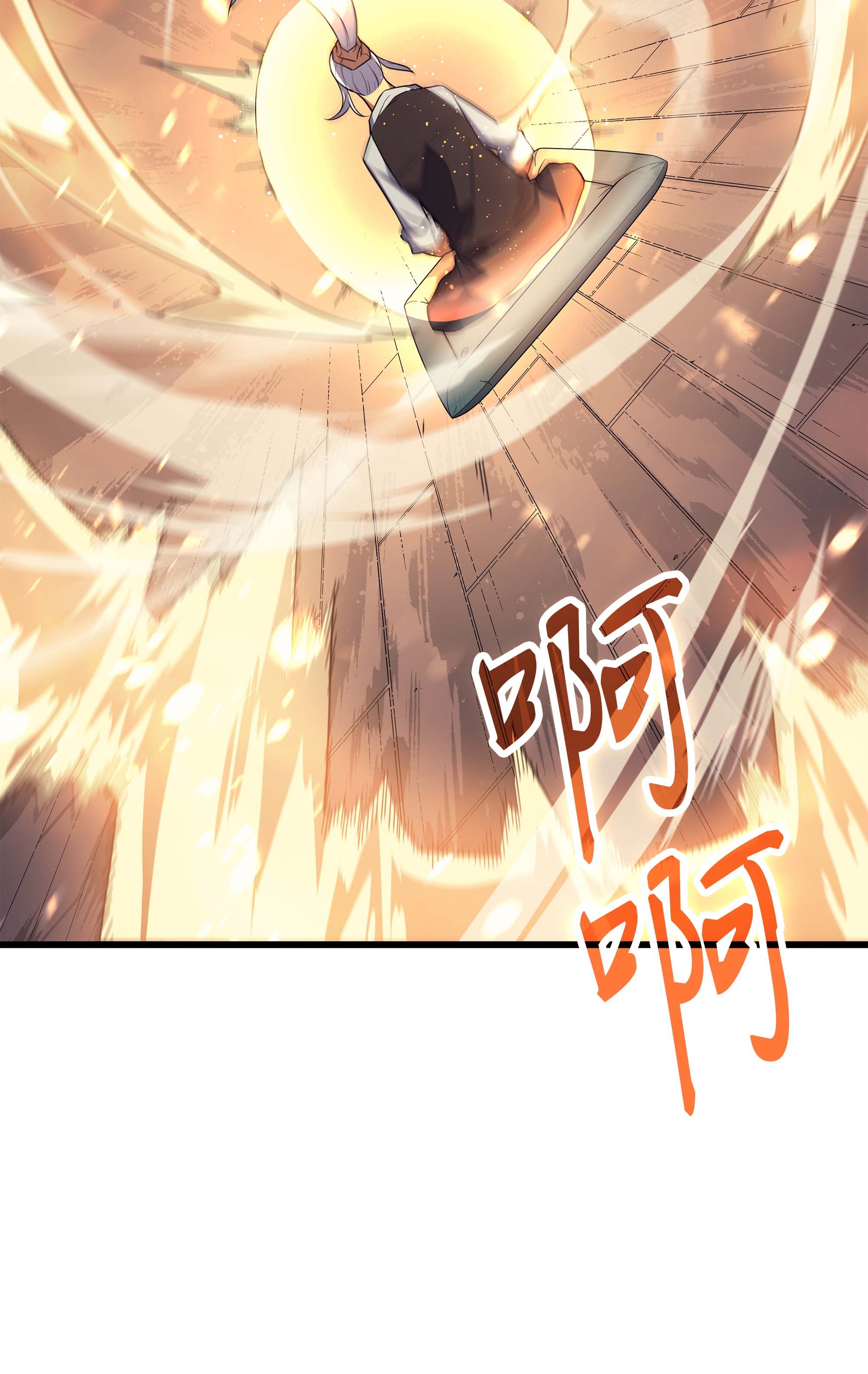 4000年后重生异世界的大魔导师53 达到七星