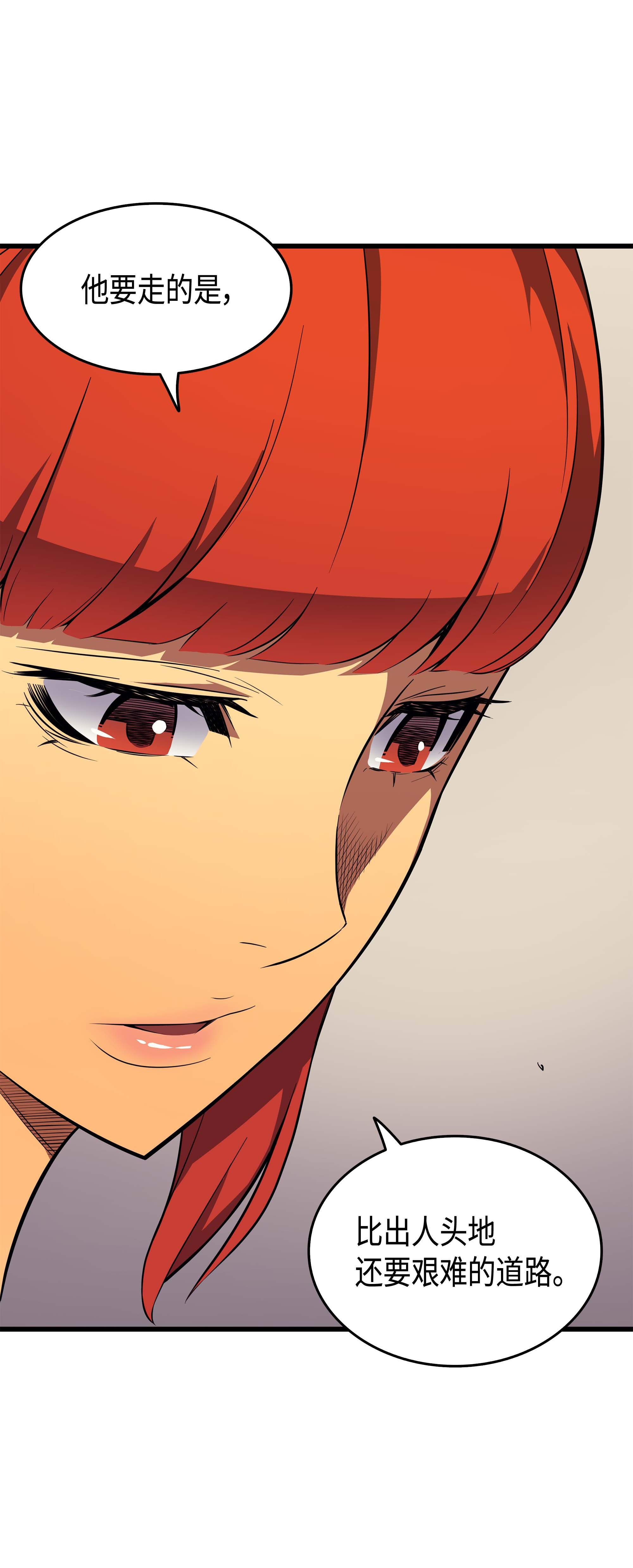 4000年后重生异世界的大魔导师53 达到七星