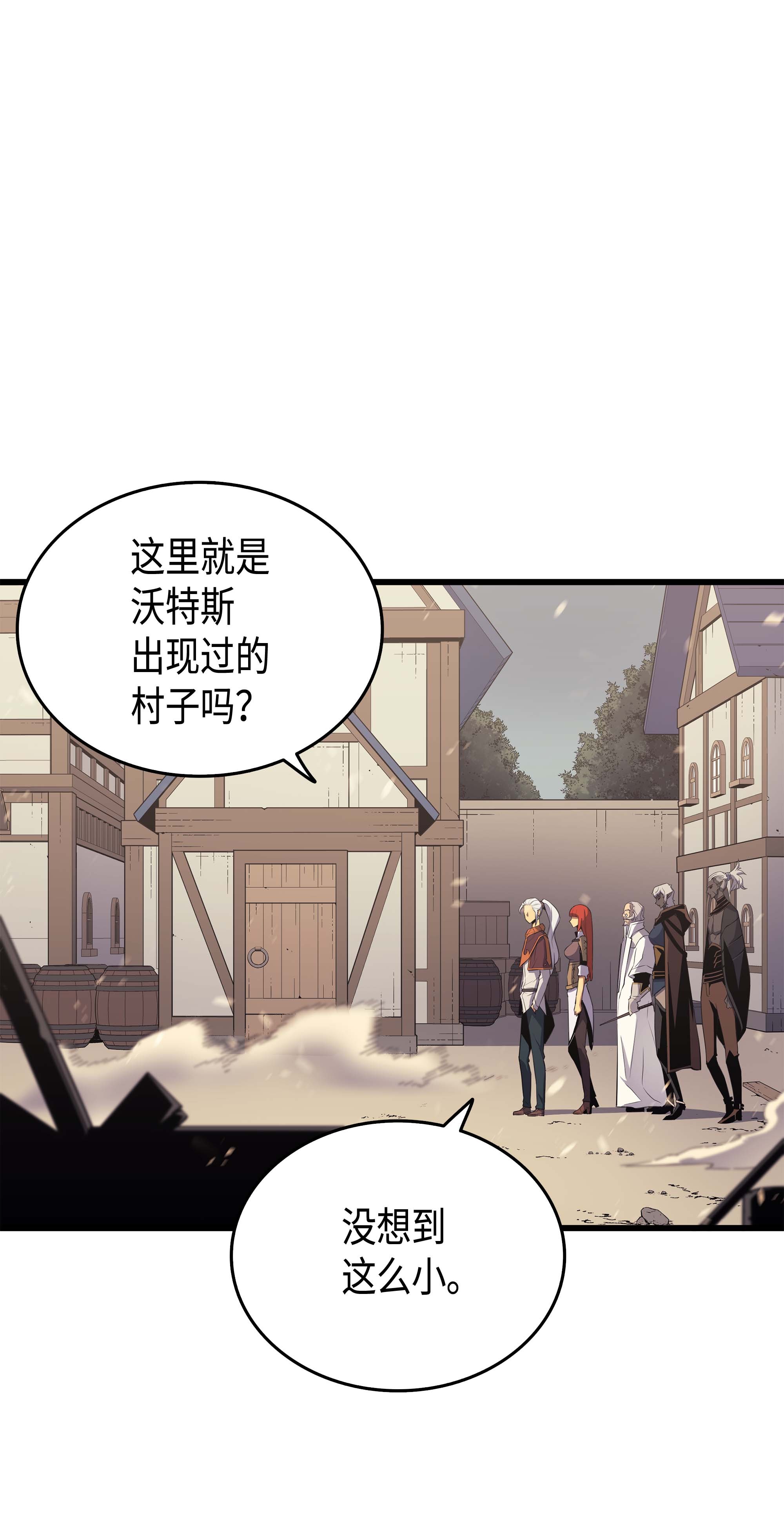 4000年后重生异世界的大魔导师53 达到七星