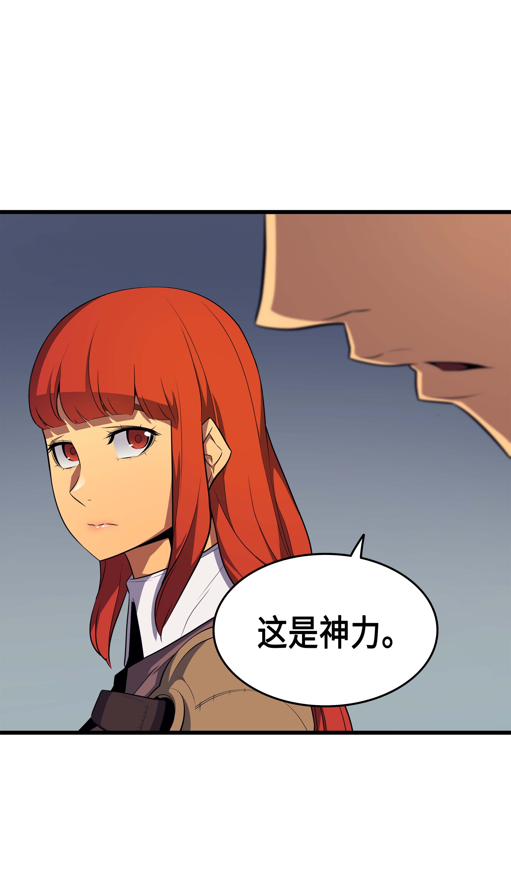 4000年后重生异世界的大魔导师53 达到七星