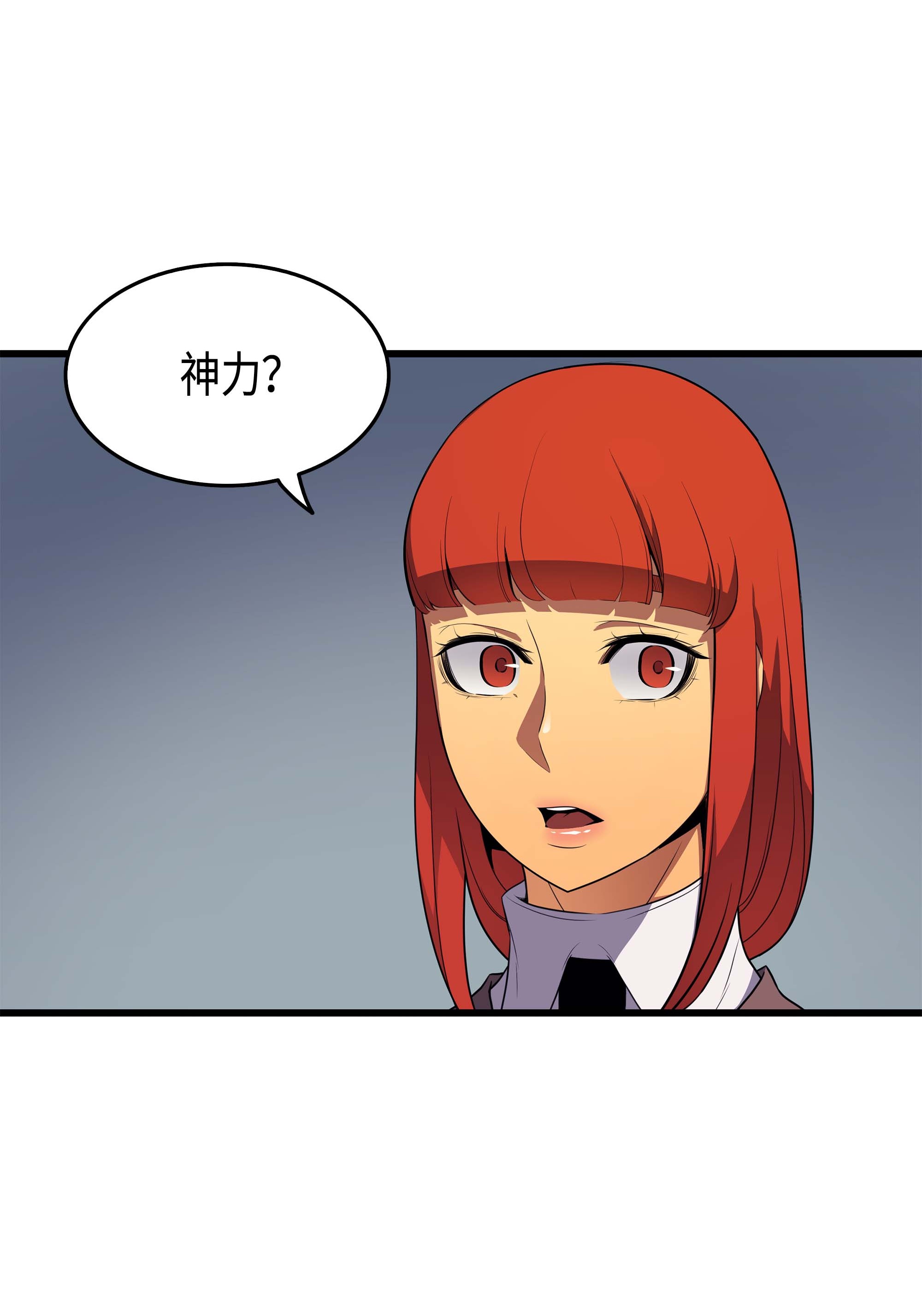 4000年后重生异世界的大魔导师53 达到七星