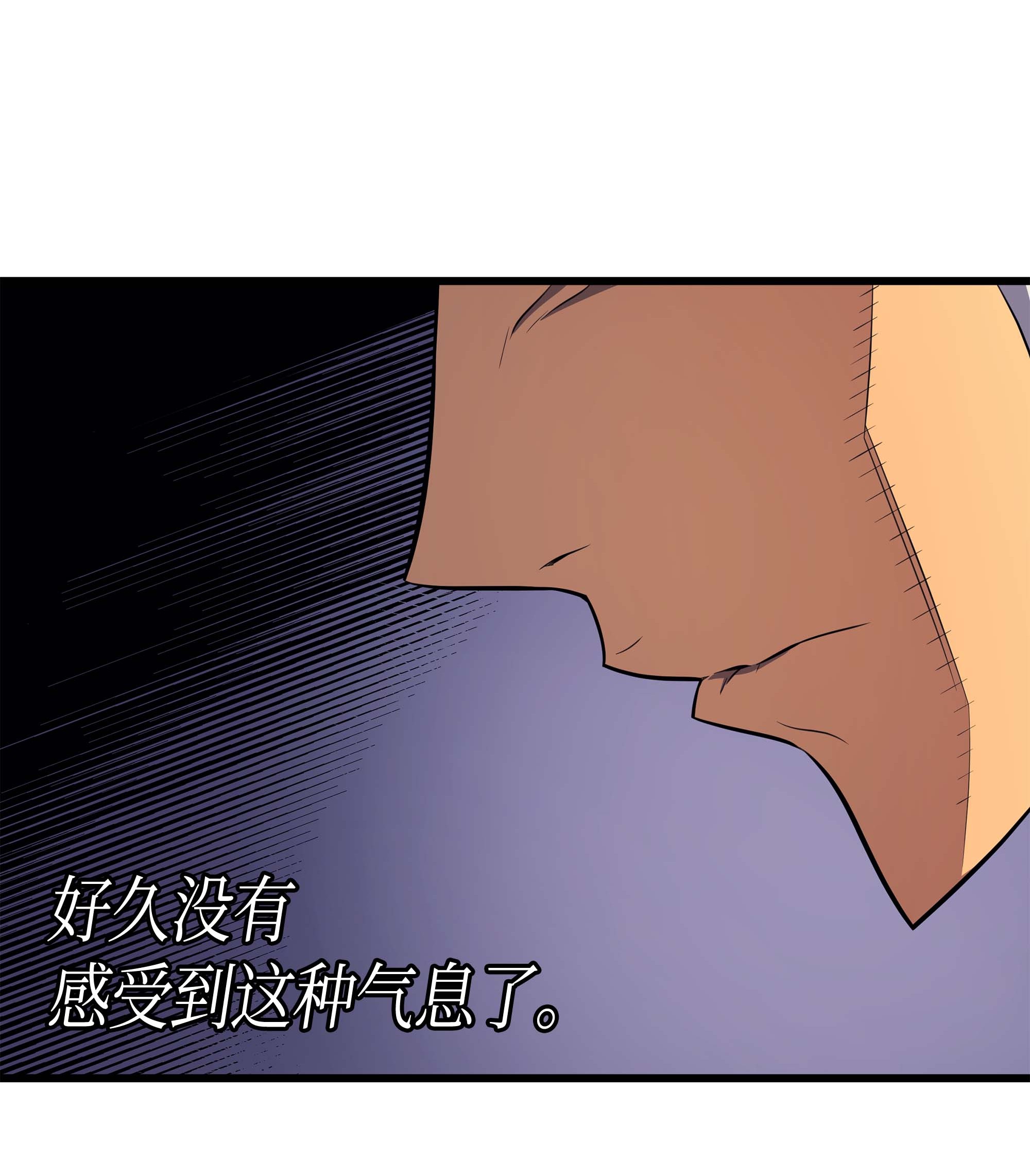 4000年后重生异世界的大魔导师53 达到七星