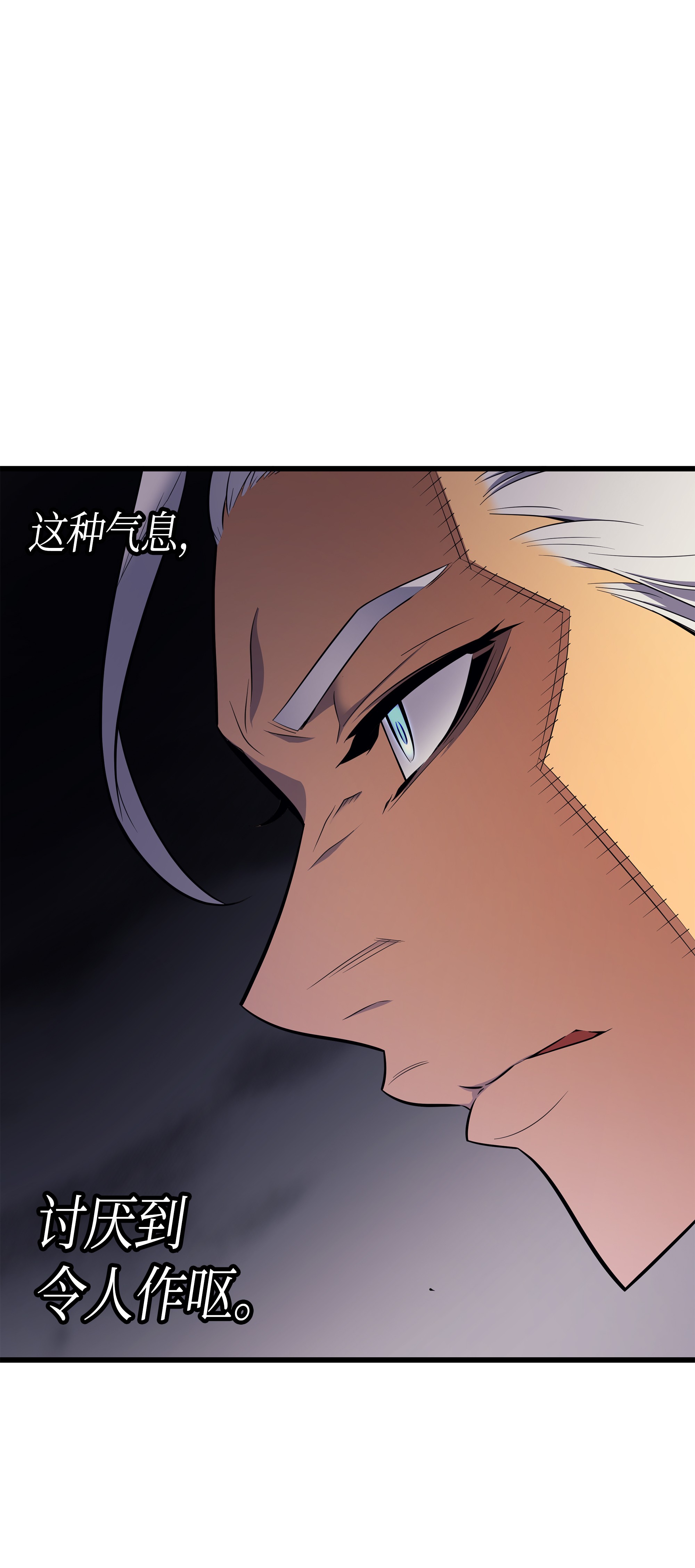 4000年后重生异世界的大魔导师53 达到七星