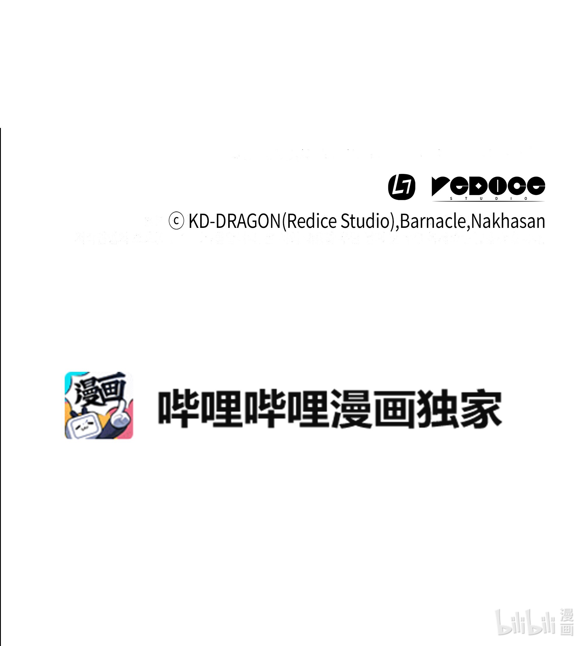 4000年后重生异世界的大魔导师53 达到七星