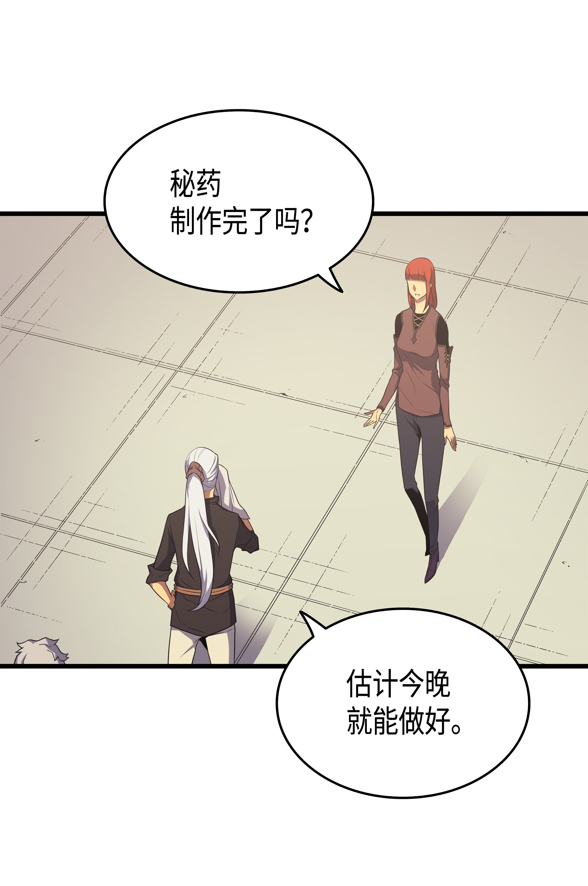 4000年后重生异世界的大魔导师53 达到七星