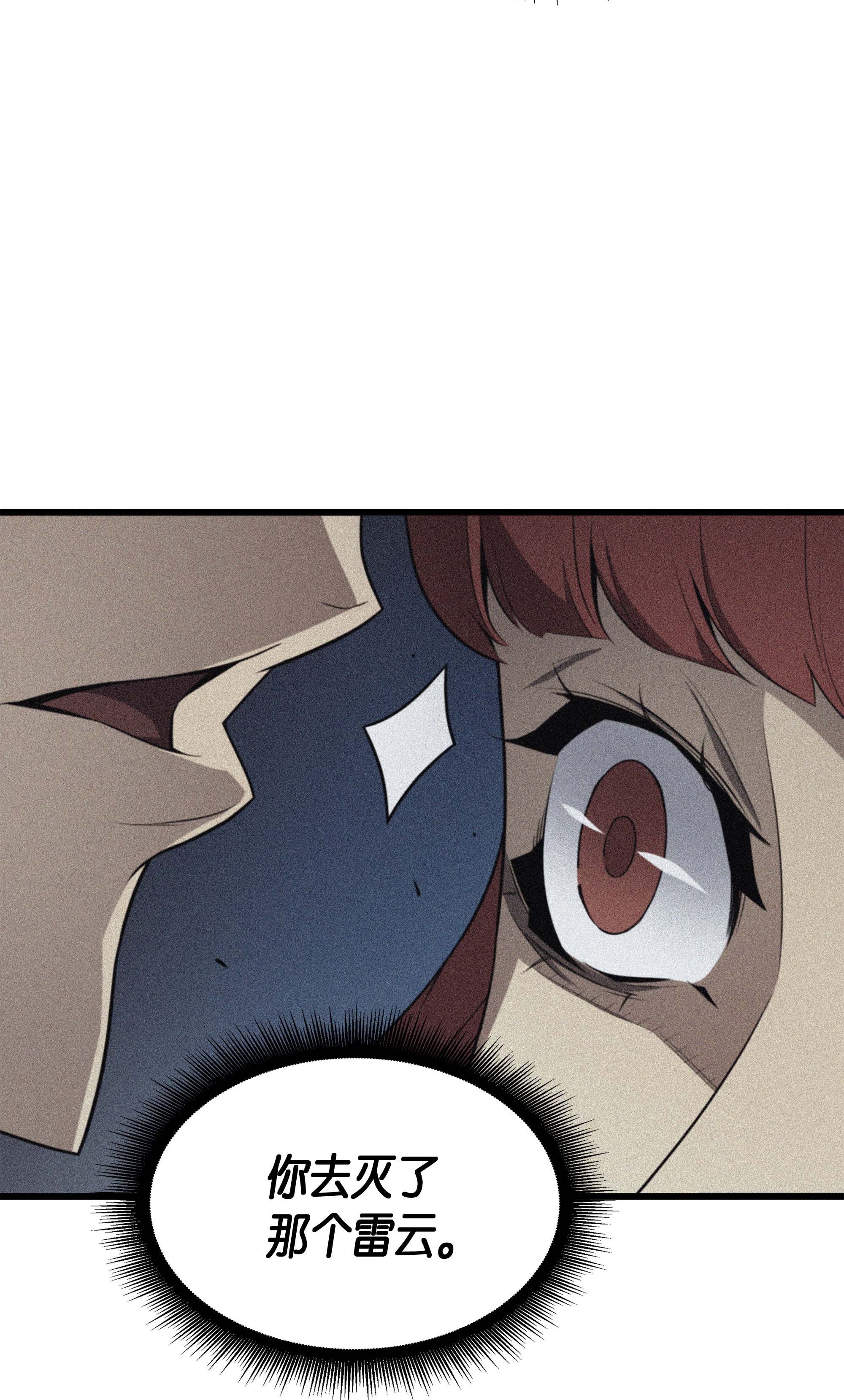 4000年后重生异世界的大魔导师57 作战计划