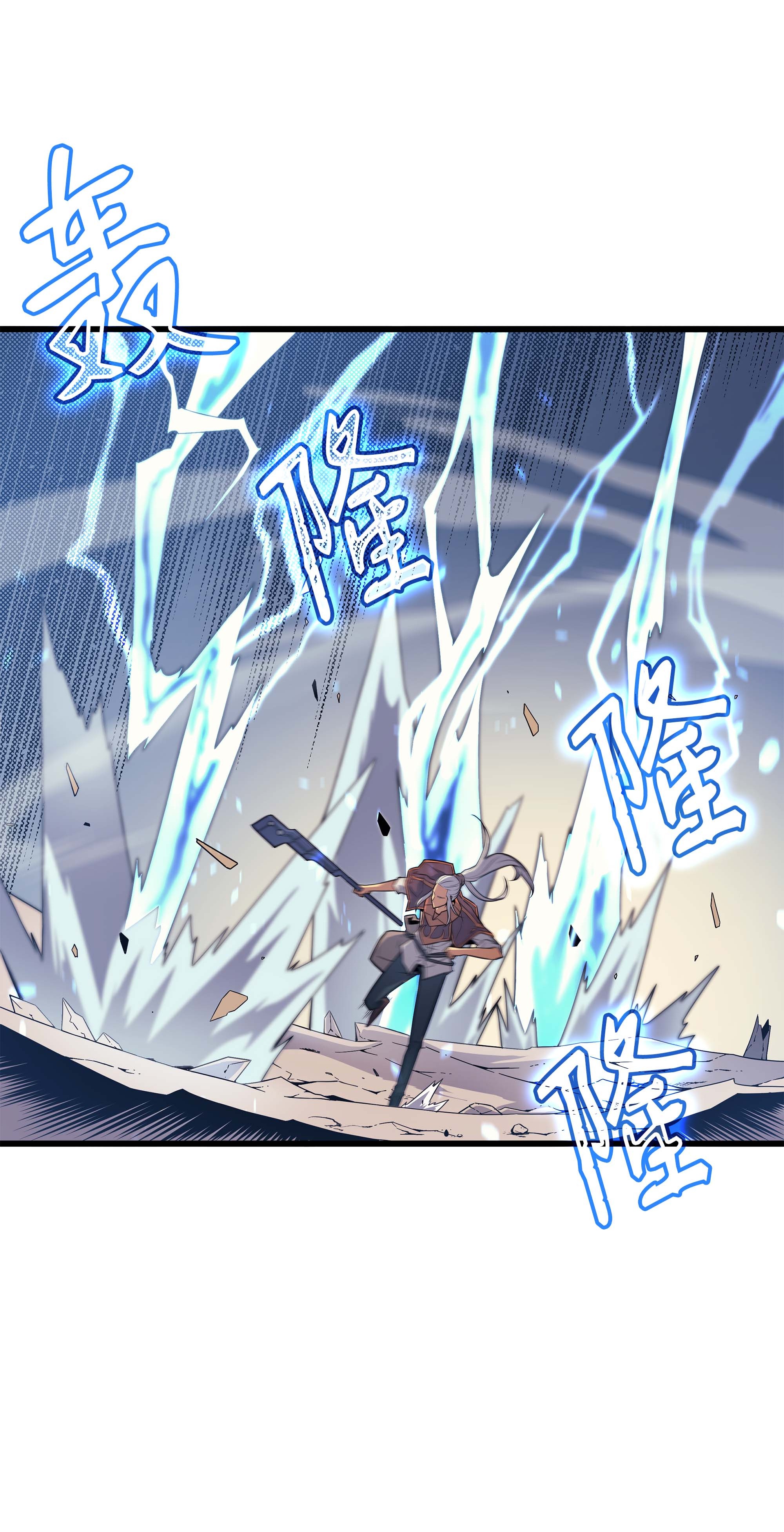 4000年后重生异世界的大魔导师57 作战计划