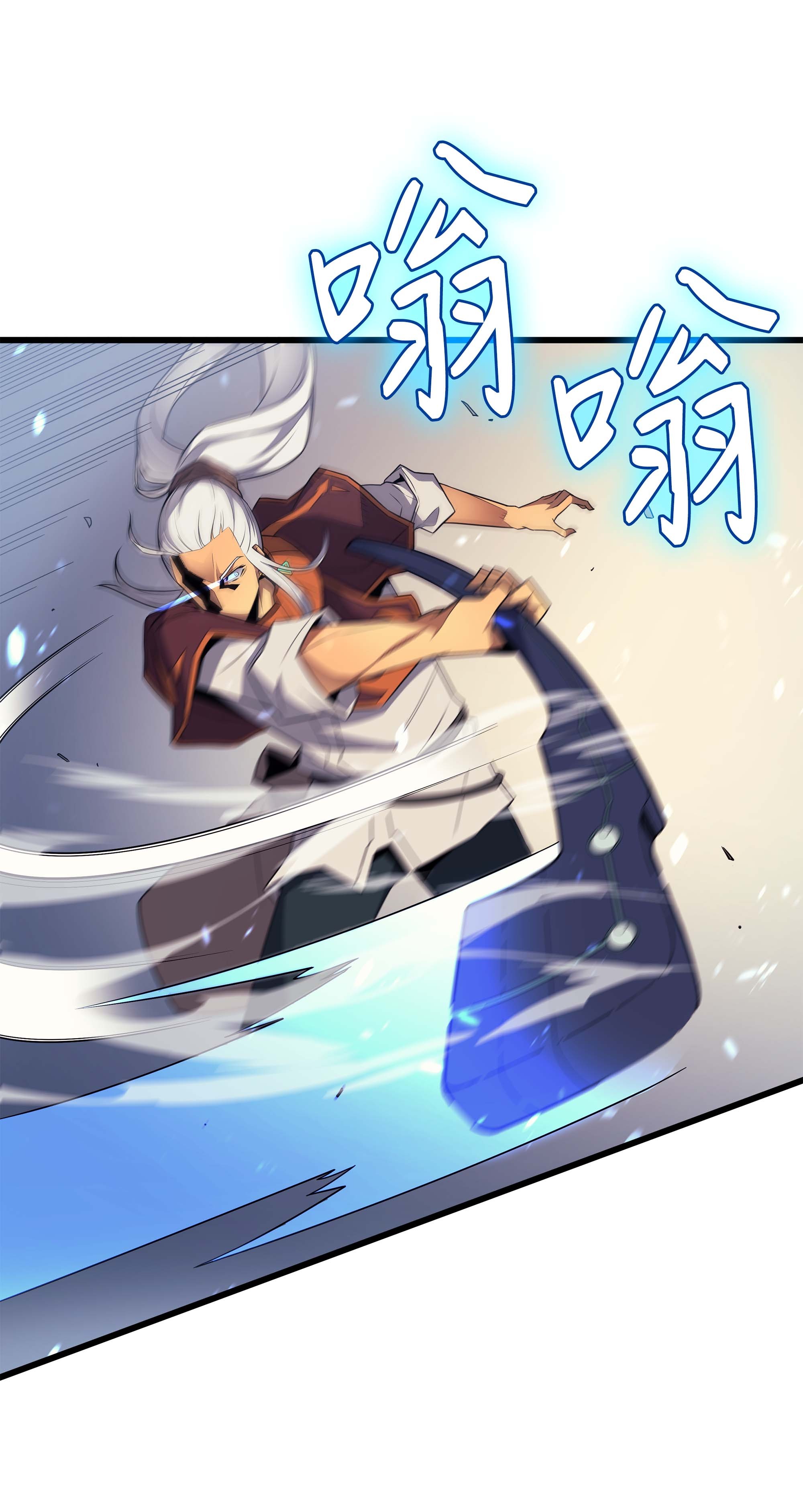 4000年后重生异世界的大魔导师57 作战计划