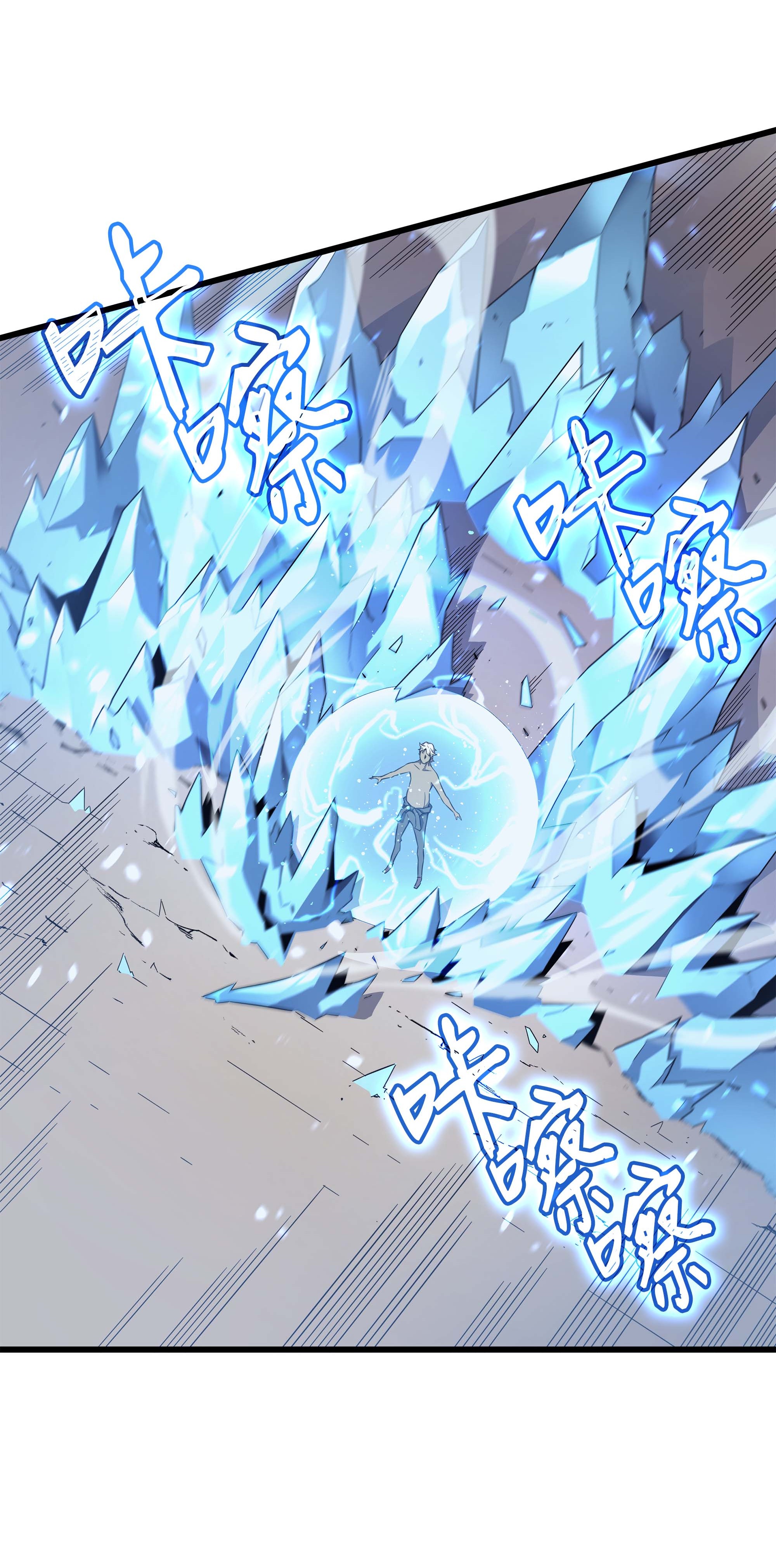 4000年后重生异世界的大魔导师57 作战计划