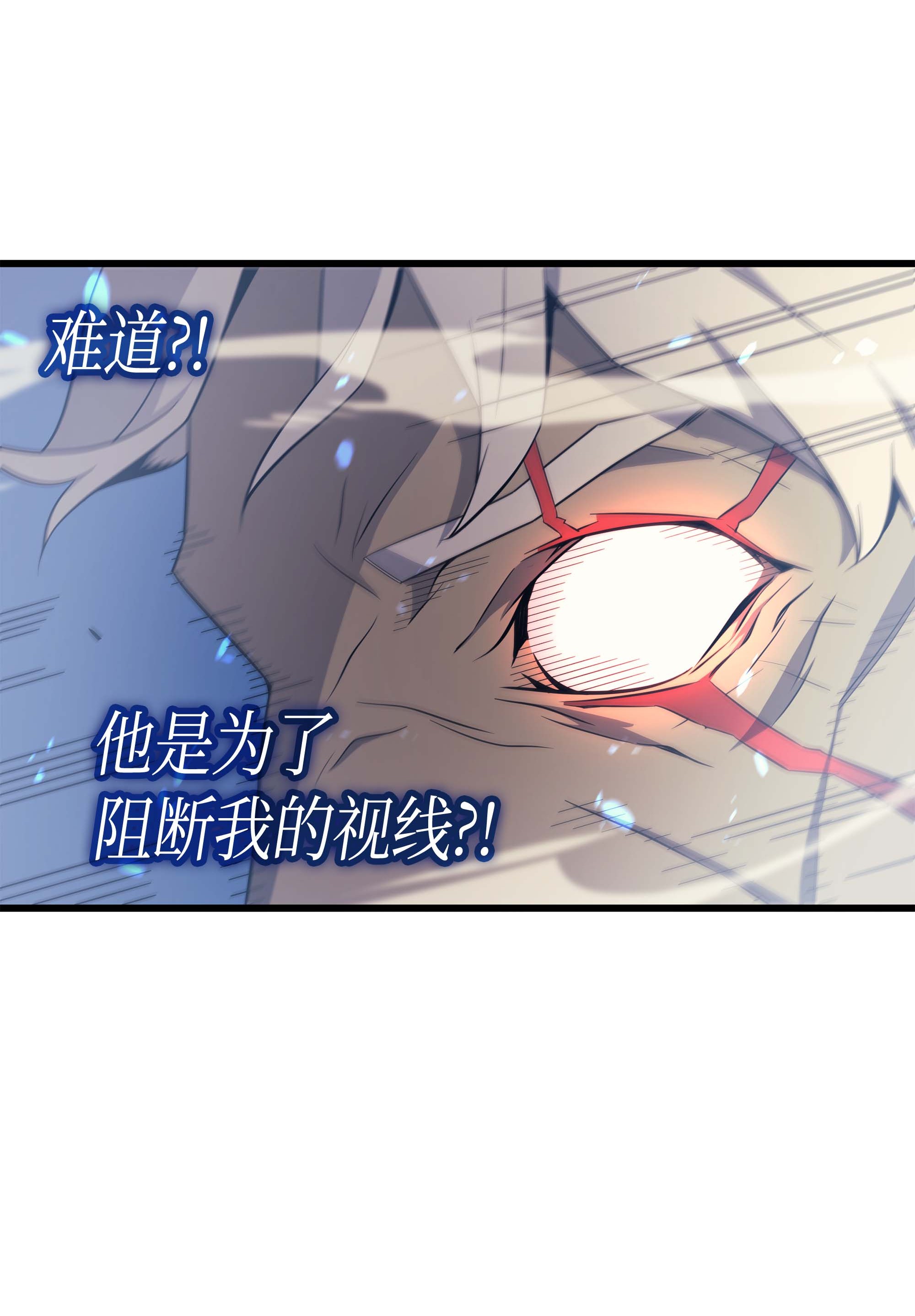 4000年后重生异世界的大魔导师57 作战计划