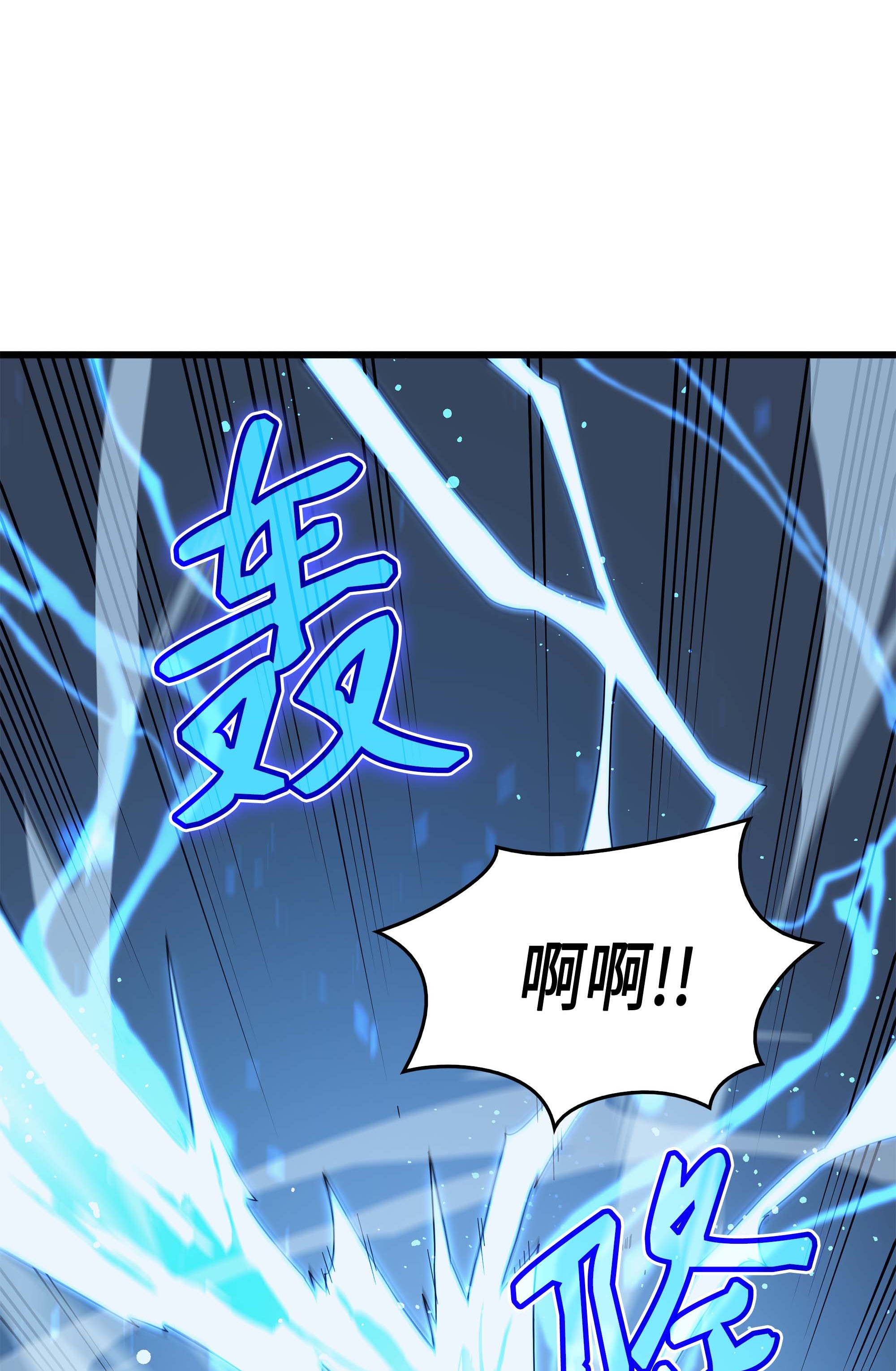 4000年后重生异世界的大魔导师57 作战计划