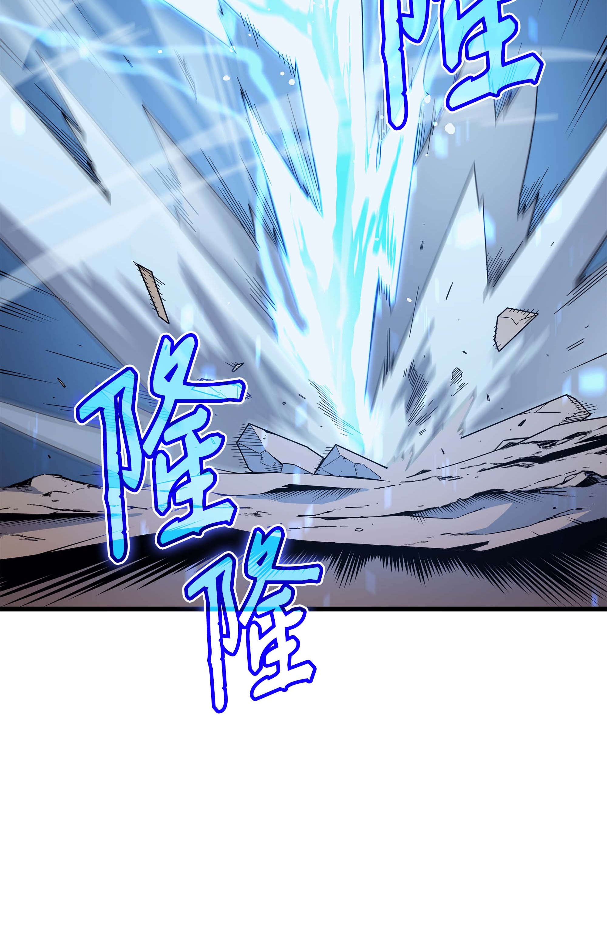 4000年后重生异世界的大魔导师57 作战计划