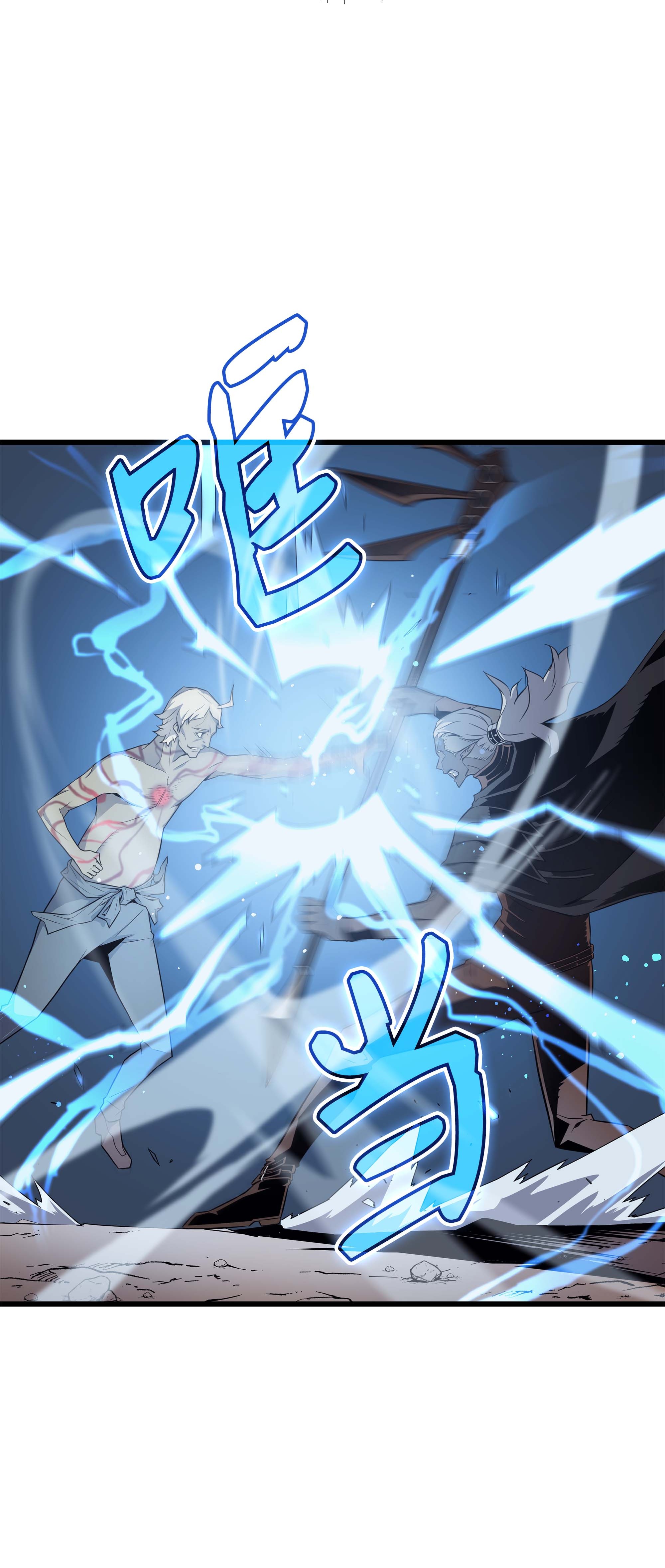 4000年后重生异世界的大魔导师57 作战计划