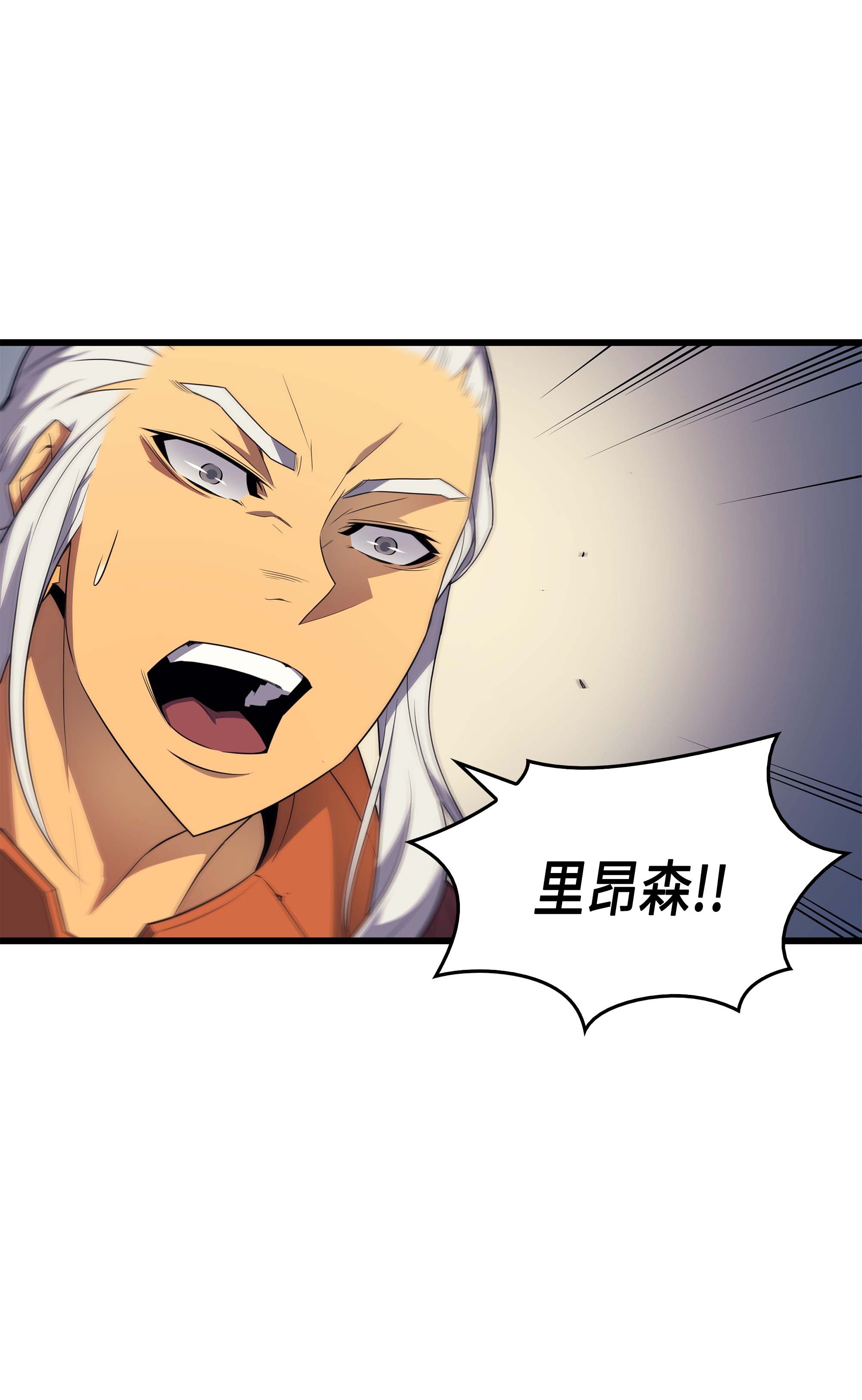 4000年后重生异世界的大魔导师57 作战计划