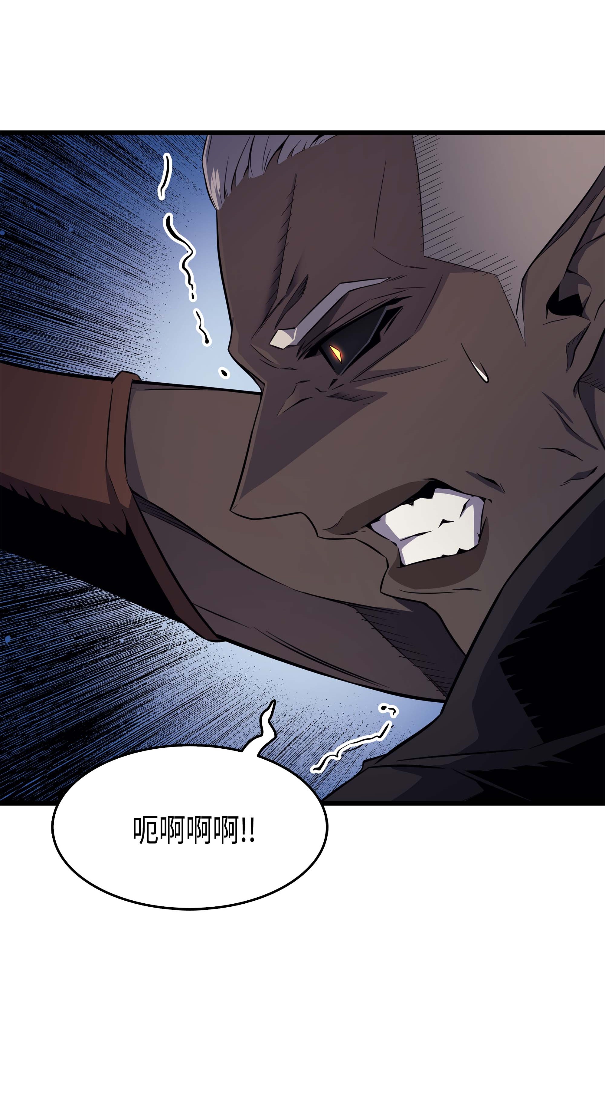 4000年后重生异世界的大魔导师57 作战计划