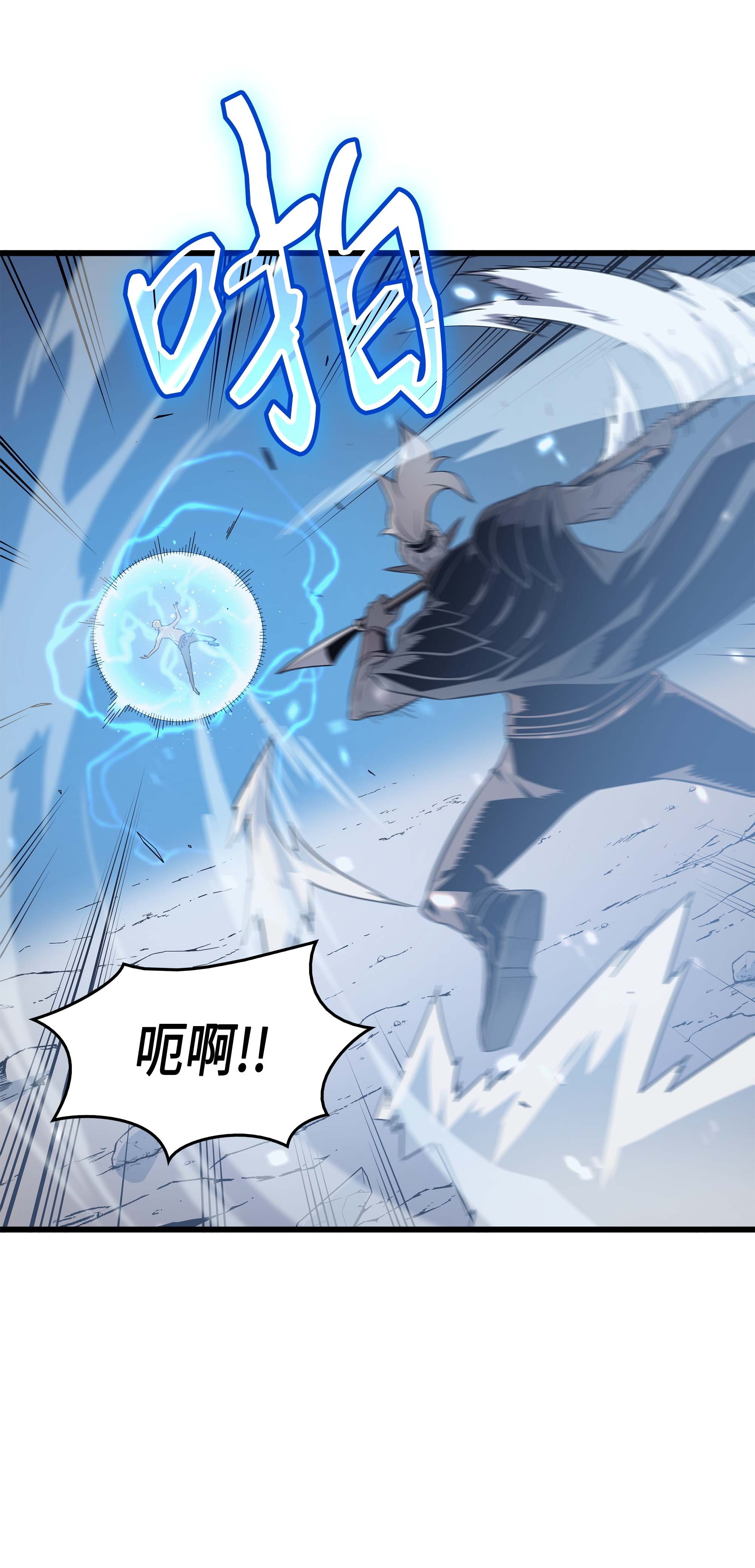 4000年后重生异世界的大魔导师57 作战计划