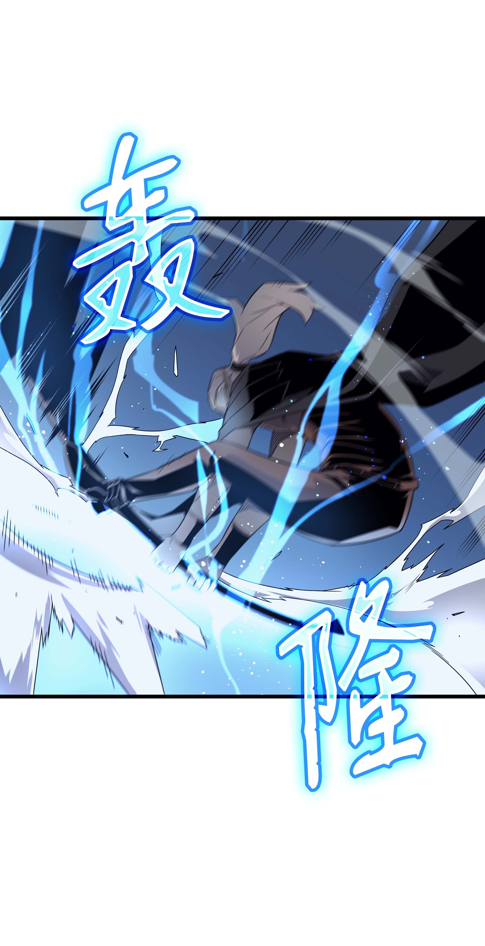 4000年后重生异世界的大魔导师57 作战计划