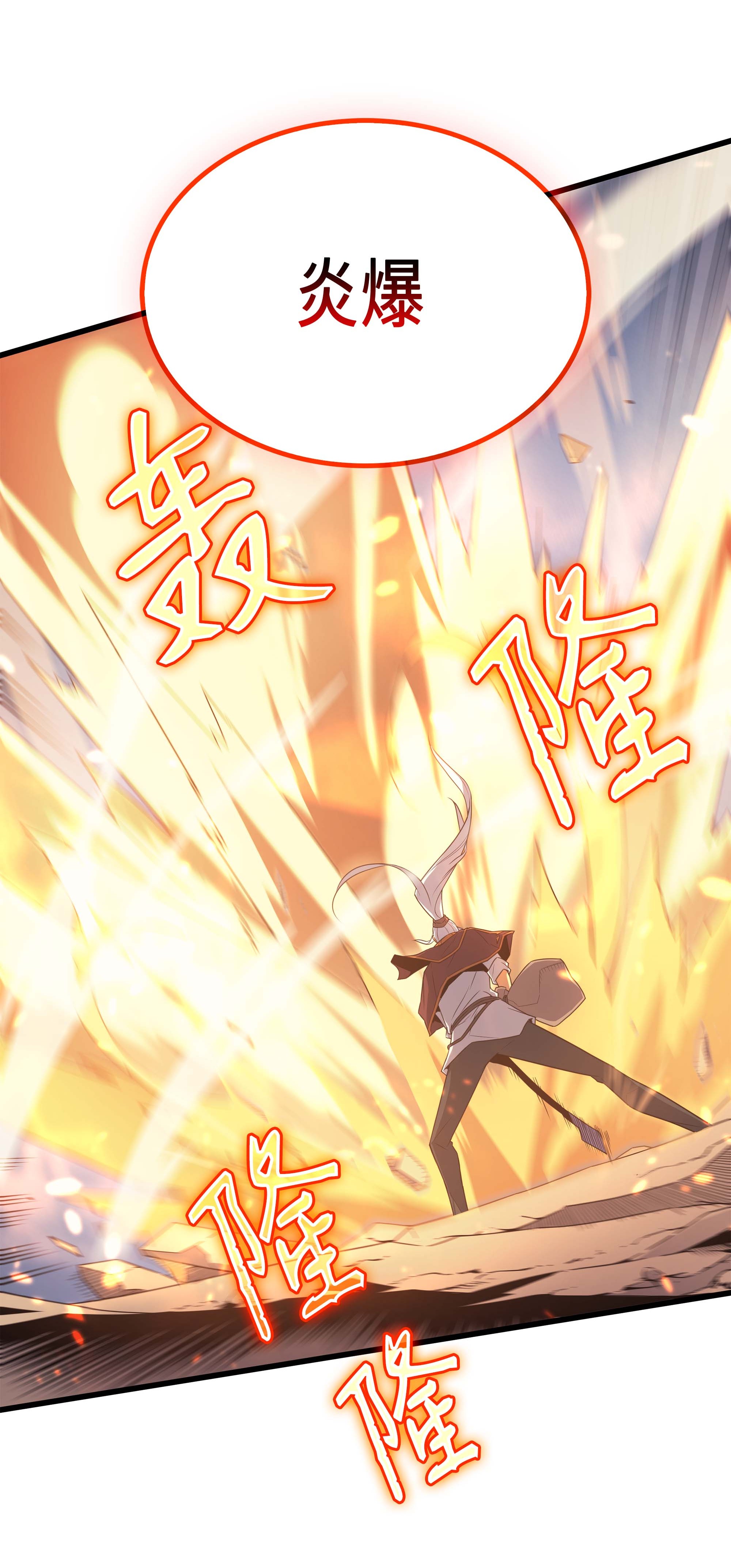 4000年后重生异世界的大魔导师57 作战计划