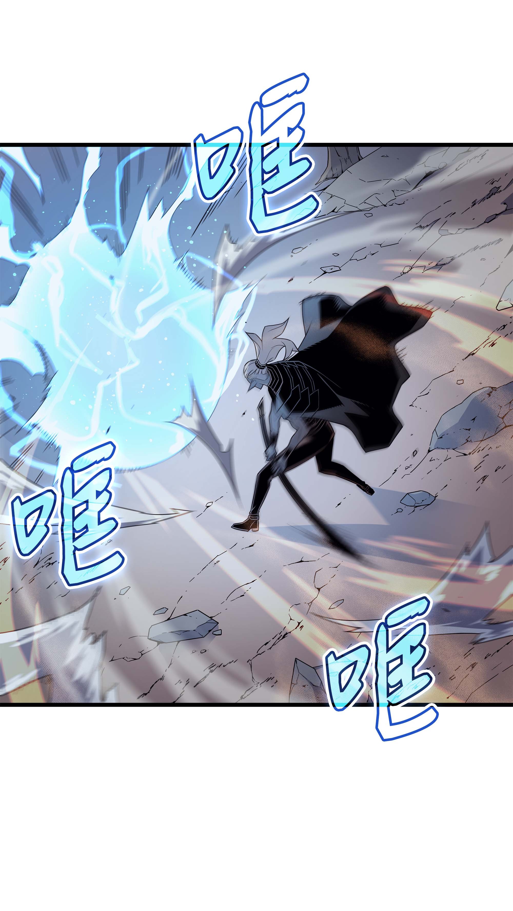 4000年后重生异世界的大魔导师57 作战计划