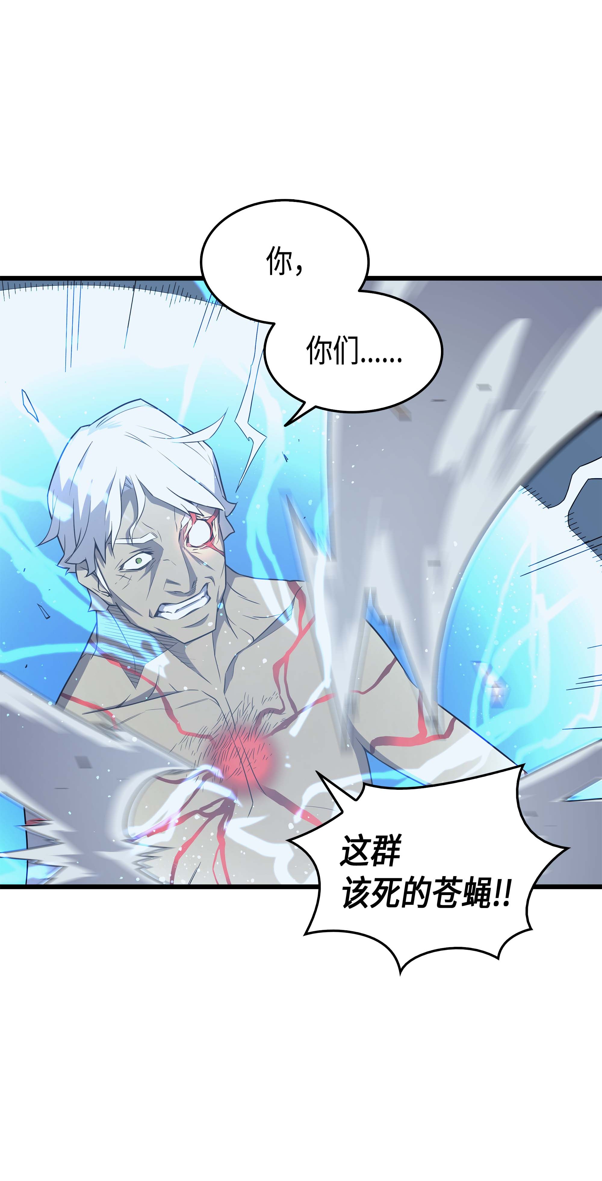 4000年后重生异世界的大魔导师57 作战计划