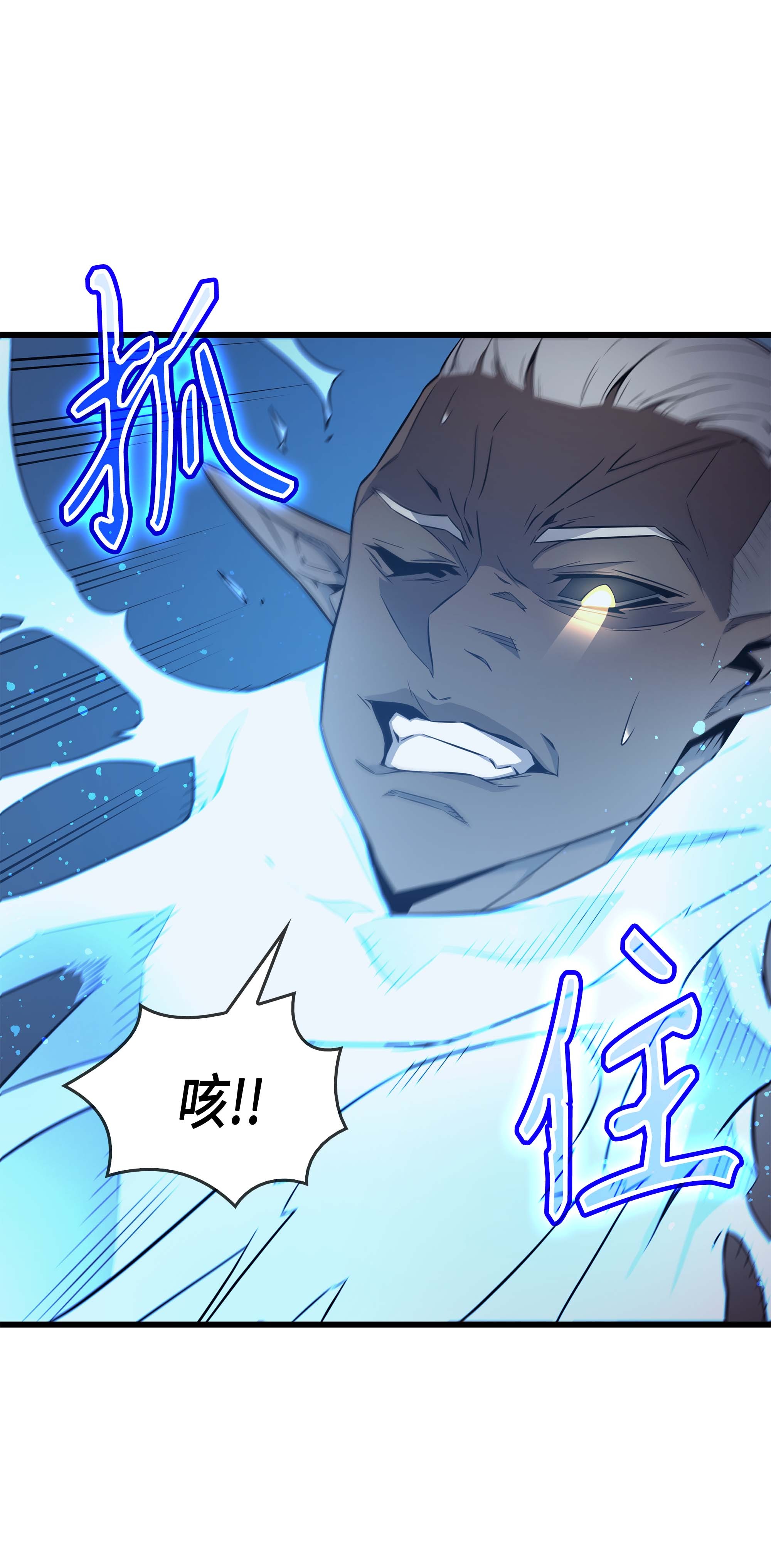 4000年后重生异世界的大魔导师57 作战计划