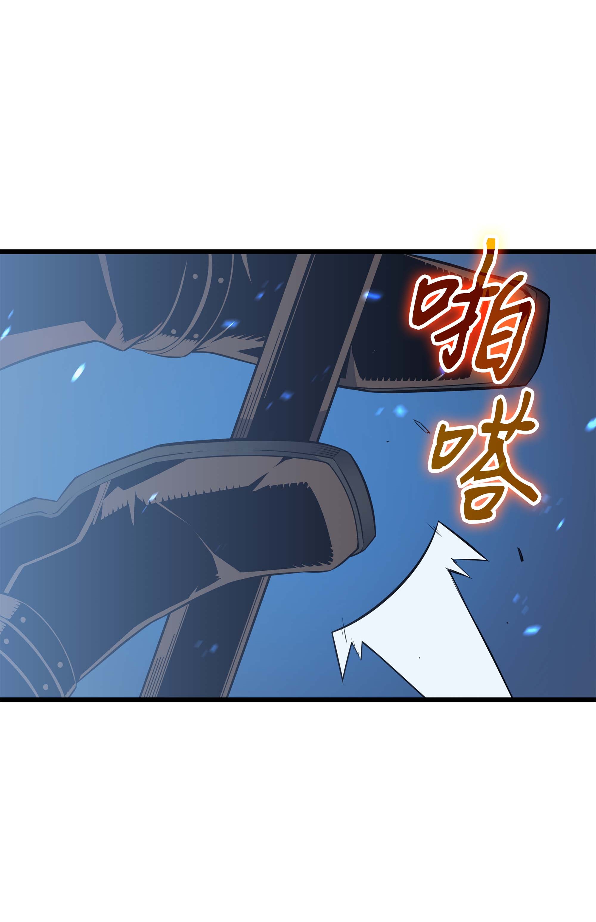 4000年后重生异世界的大魔导师57 作战计划