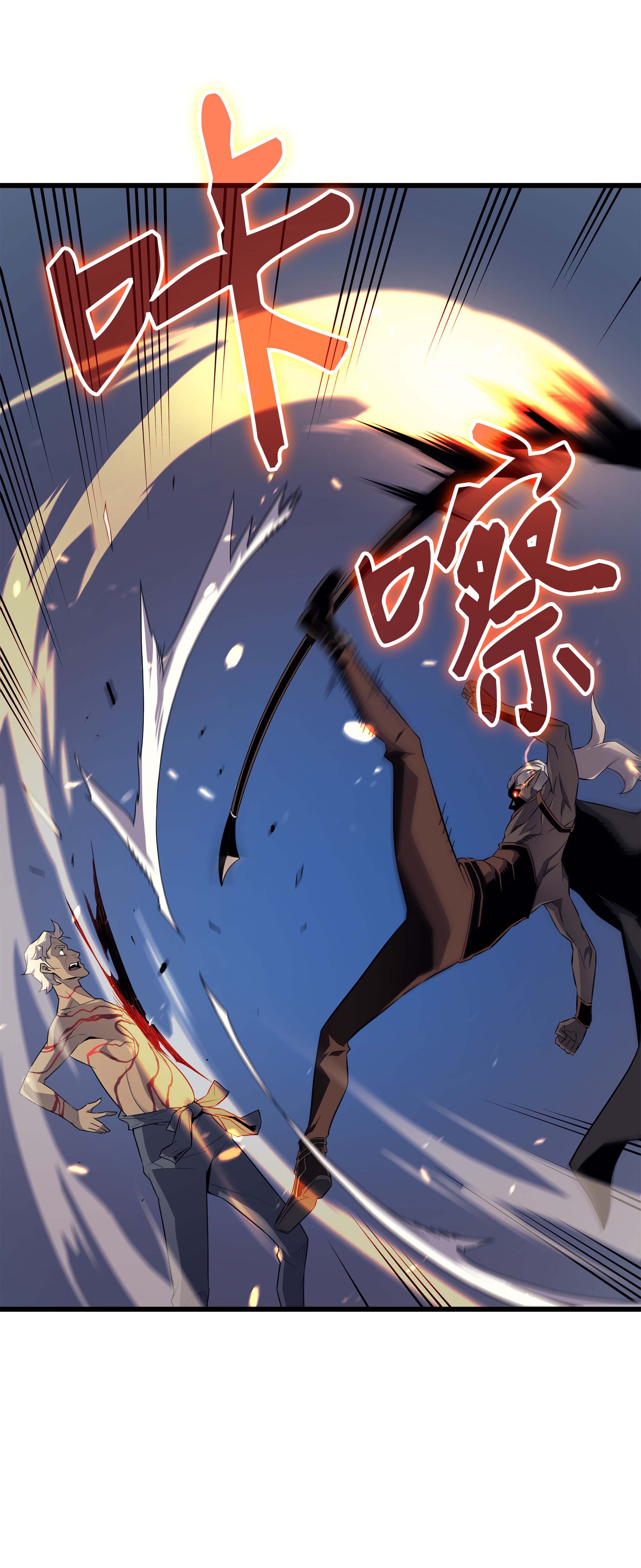 4000年后重生异世界的大魔导师57 作战计划