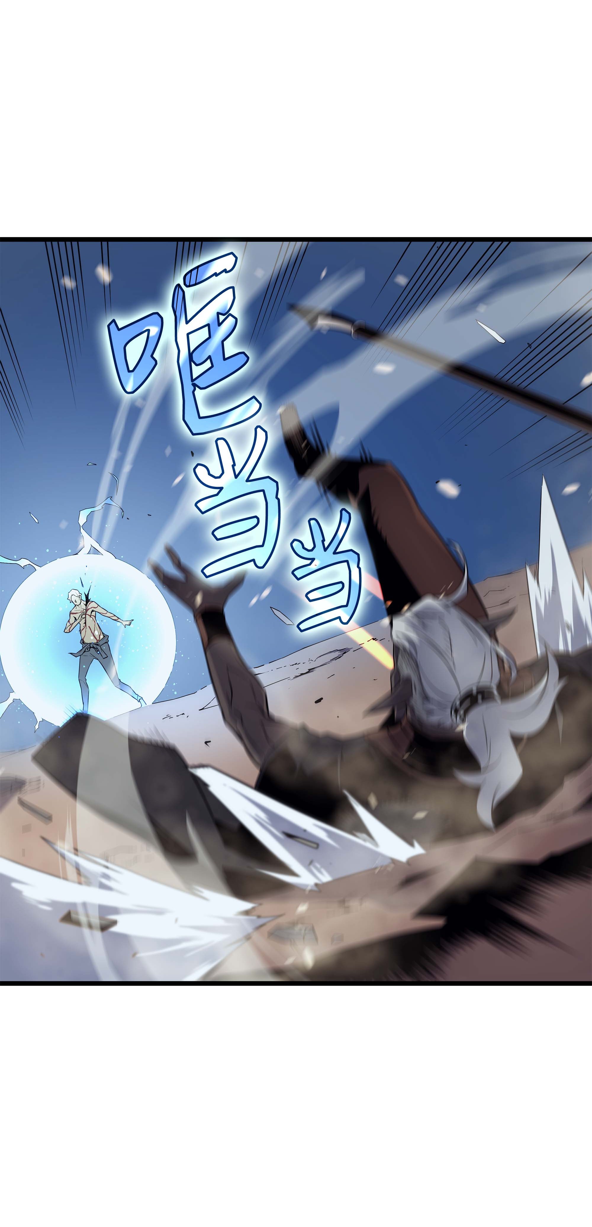 4000年后重生异世界的大魔导师57 作战计划