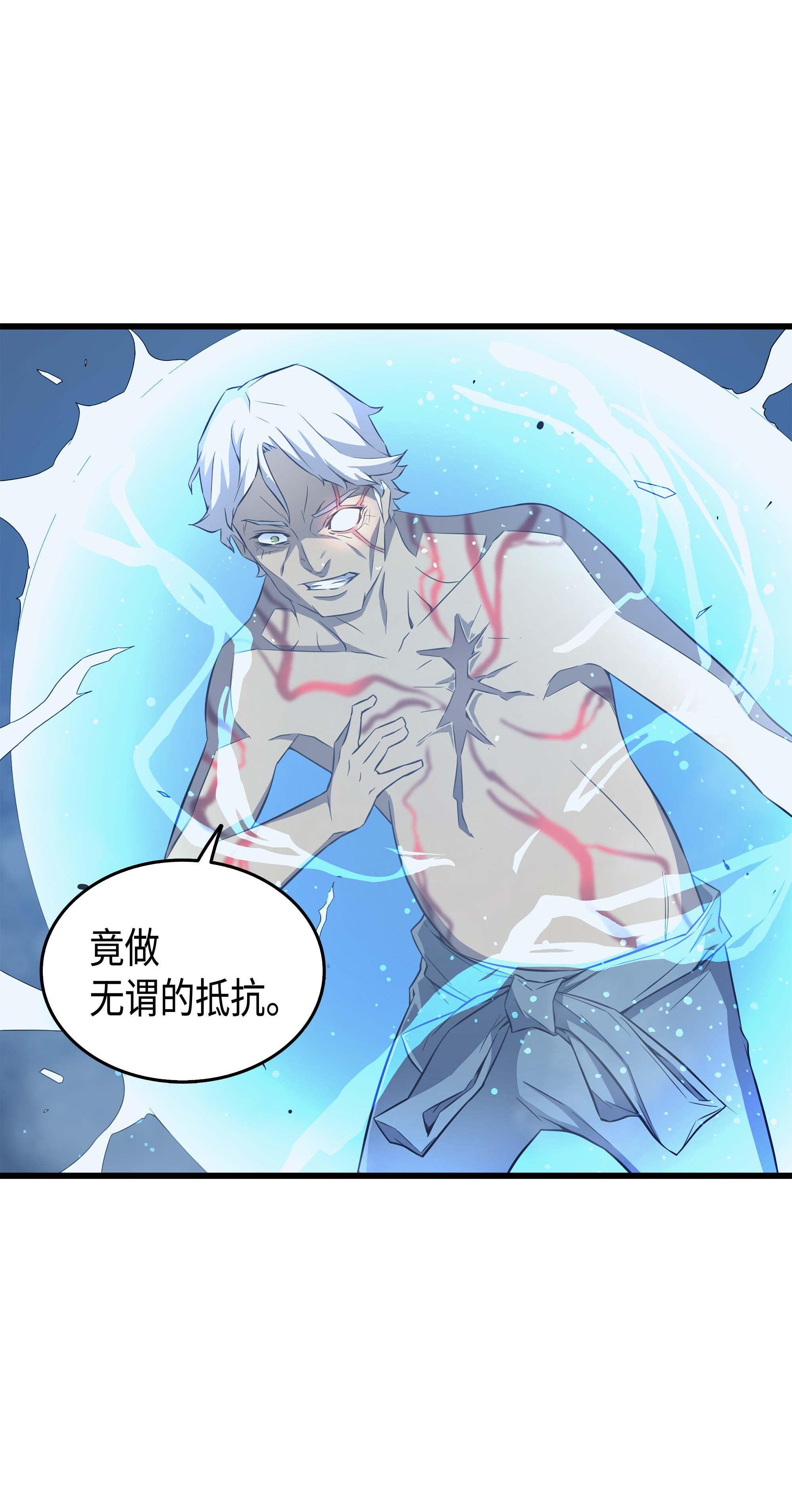 4000年后重生异世界的大魔导师57 作战计划