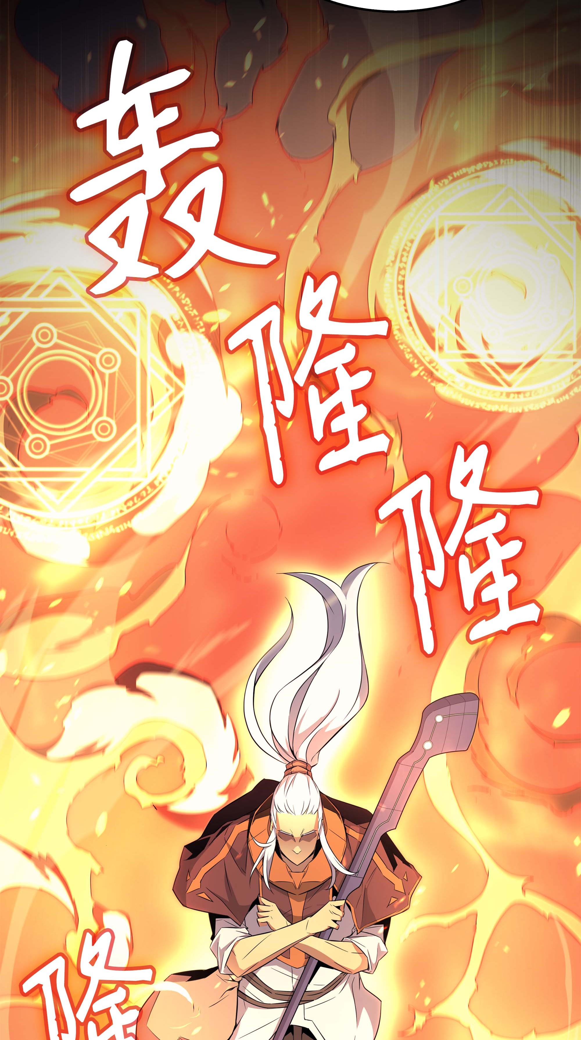 4000年后重生异世界的大魔导师57 作战计划